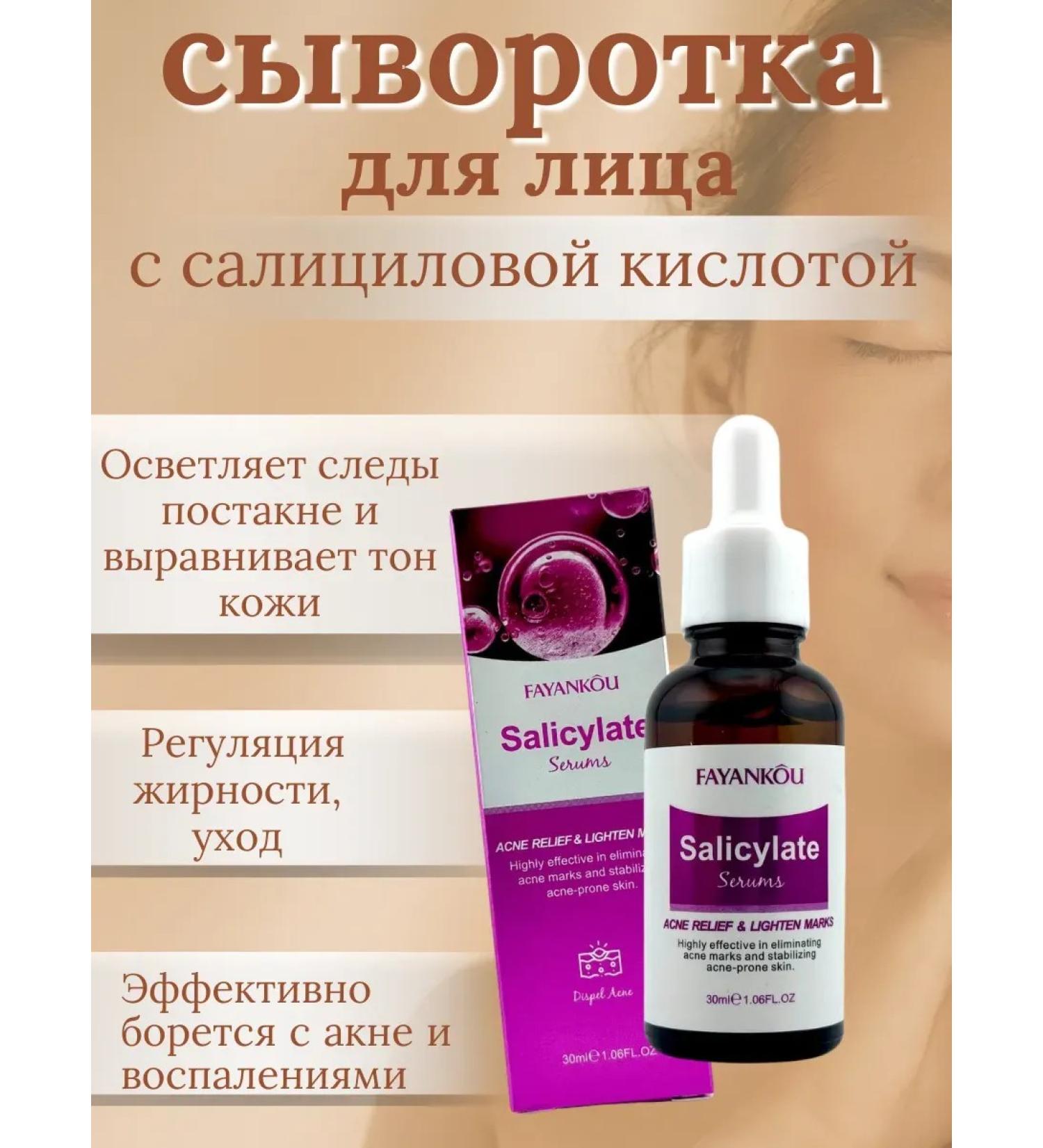 alma2 Active serum from acne and traces of post -acne skin care - Buy Online on GoSupps.com