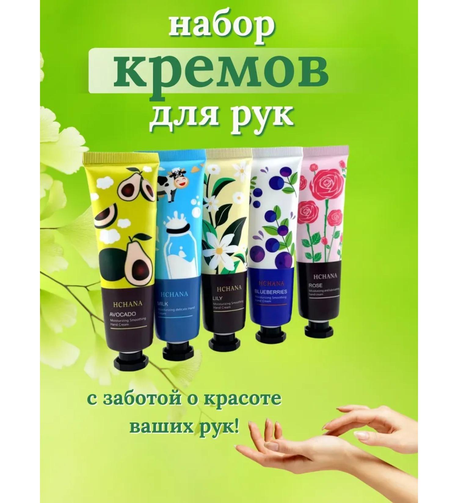 Alma A set of hand creams 5 pcs - moisturizing and nutrition of the skin - Buy Online on GoSupps.com