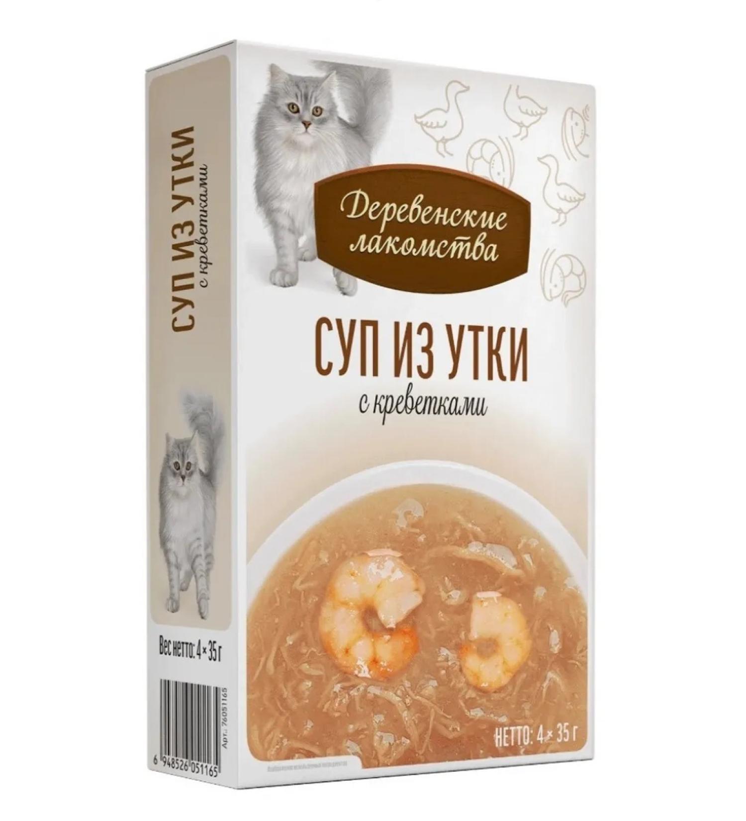 Country delicacies Duck soup with shrimp 4*35 gr - Buy Online on GoSupps.com