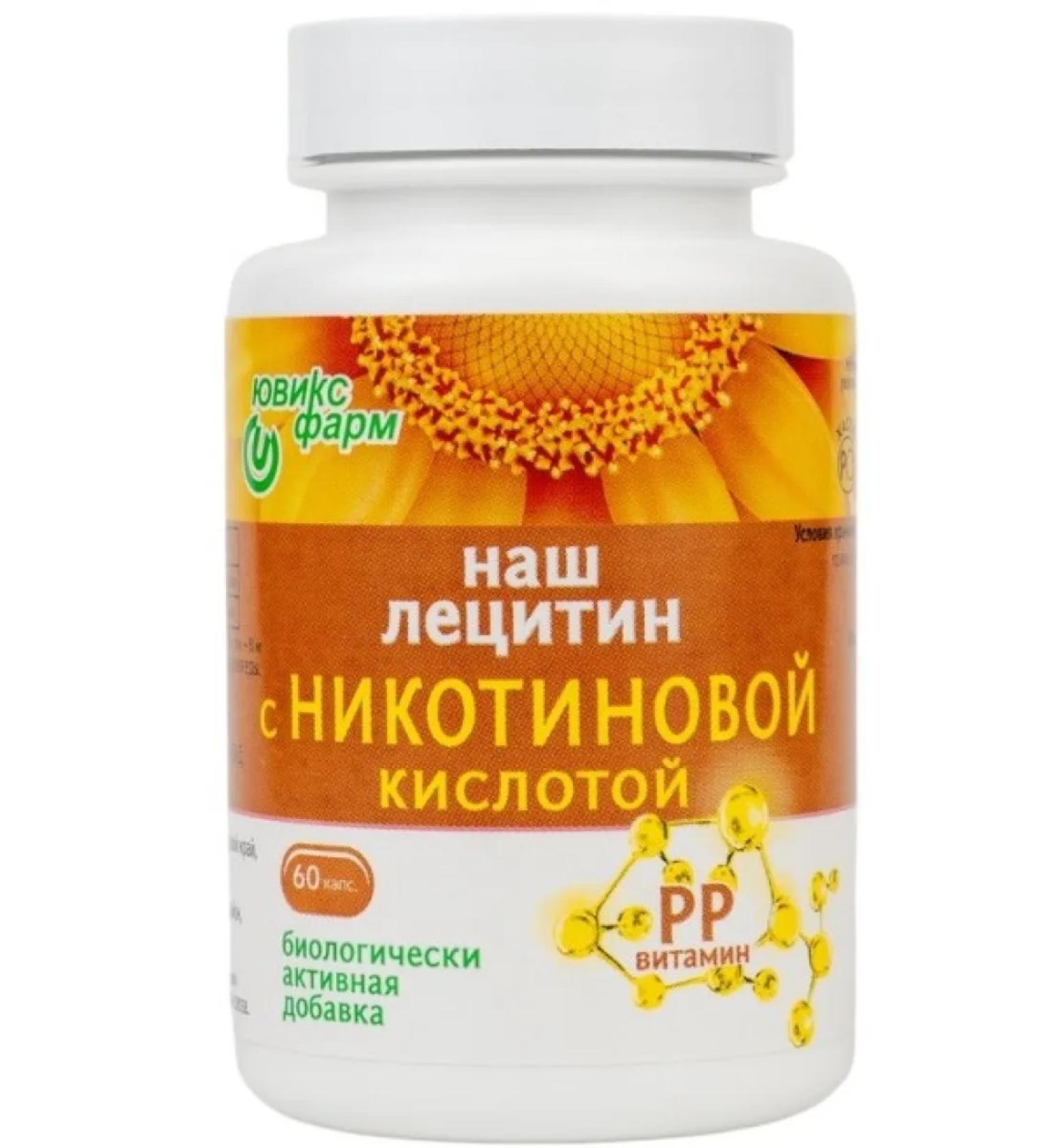 OUR LECITHIN Lecithin with nicotinic acid 60 capsules - Buy Online on GoSupps.com