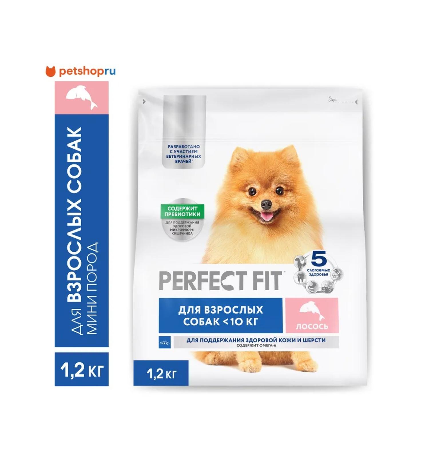 PERFECT FIT Dry food for adult dogs of small breeds salmon 1.2kg - Buy Online on GoSupps.com