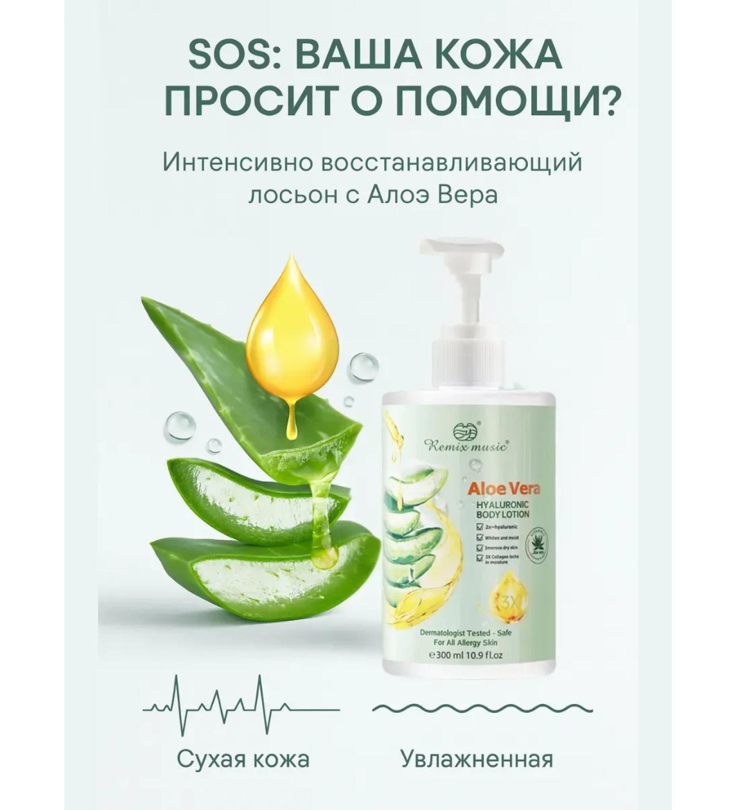 Bomani Moisturizing body lotion with aloe vera - Buy Online on GoSupps.com