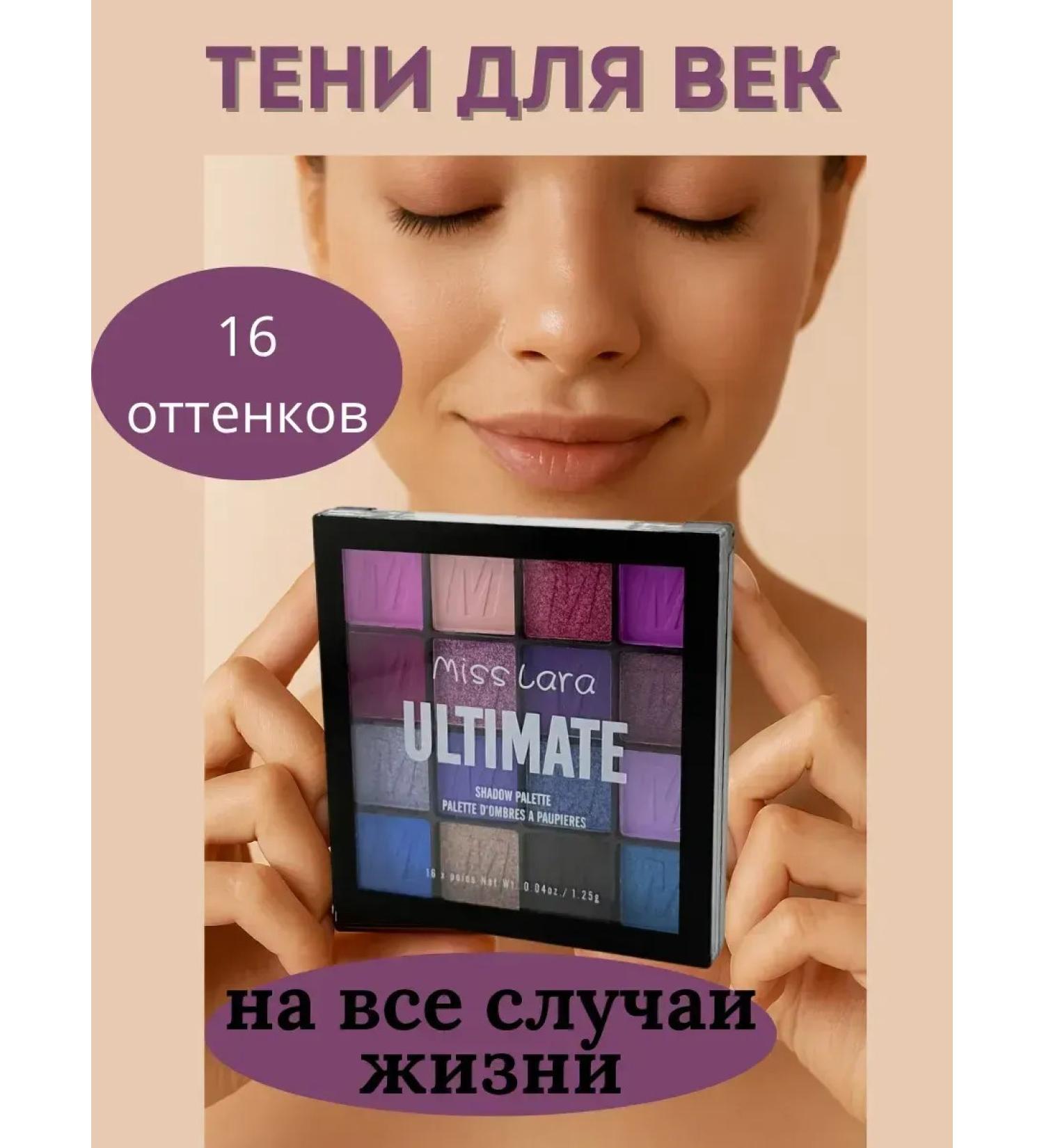 Gulka90 Eyeshadow - Buy Online on GoSupps.com