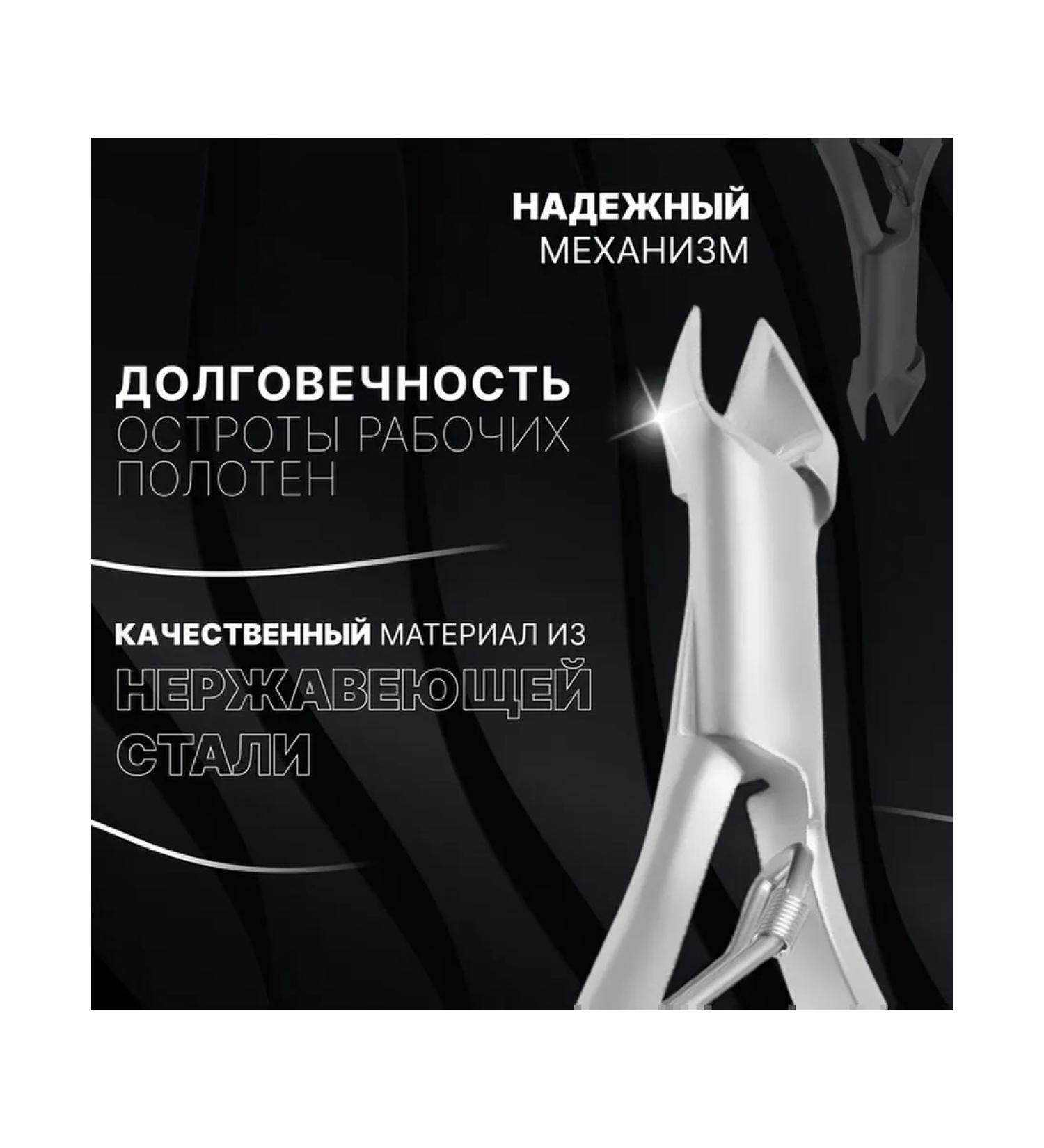 Elegant manicure nippers for perfect nails - Buy Online on GoSupps.com