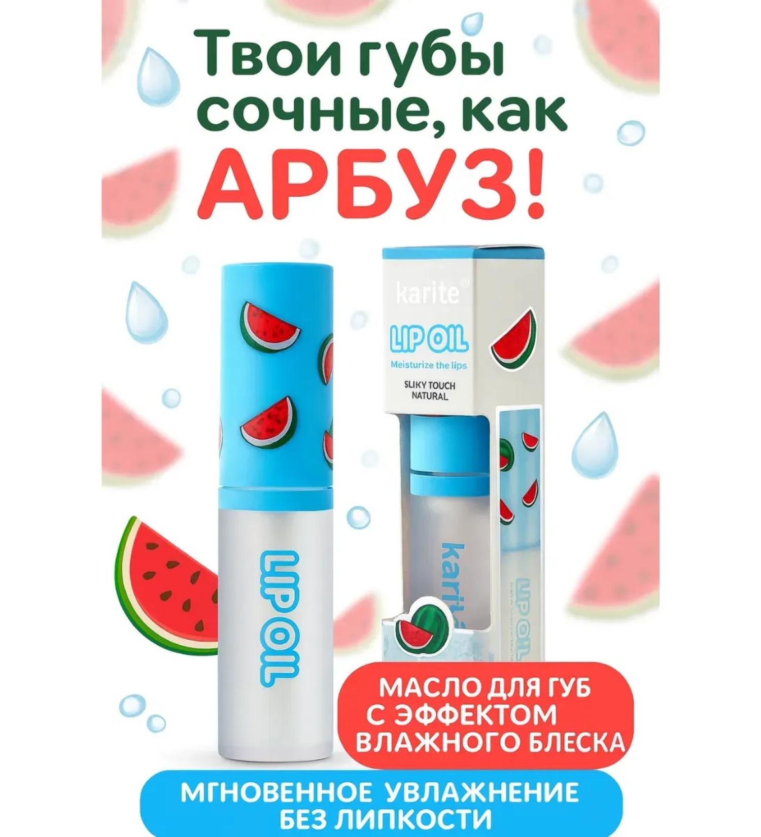 Bomani Lip gloss moisturizing nutritious - Buy Online on GoSupps.com