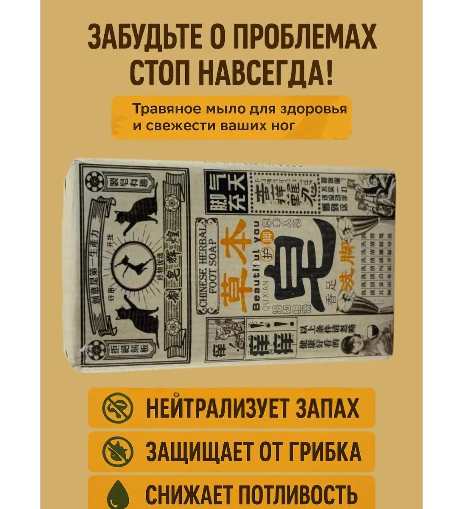 Bomani Typani -shaped soap 150 g - Buy Online on GoSupps.com