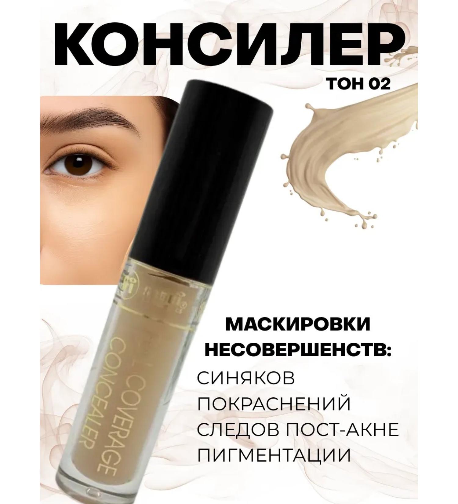ElkaTemka Classler for face natural tone number 2 - Buy Online on GoSupps.com