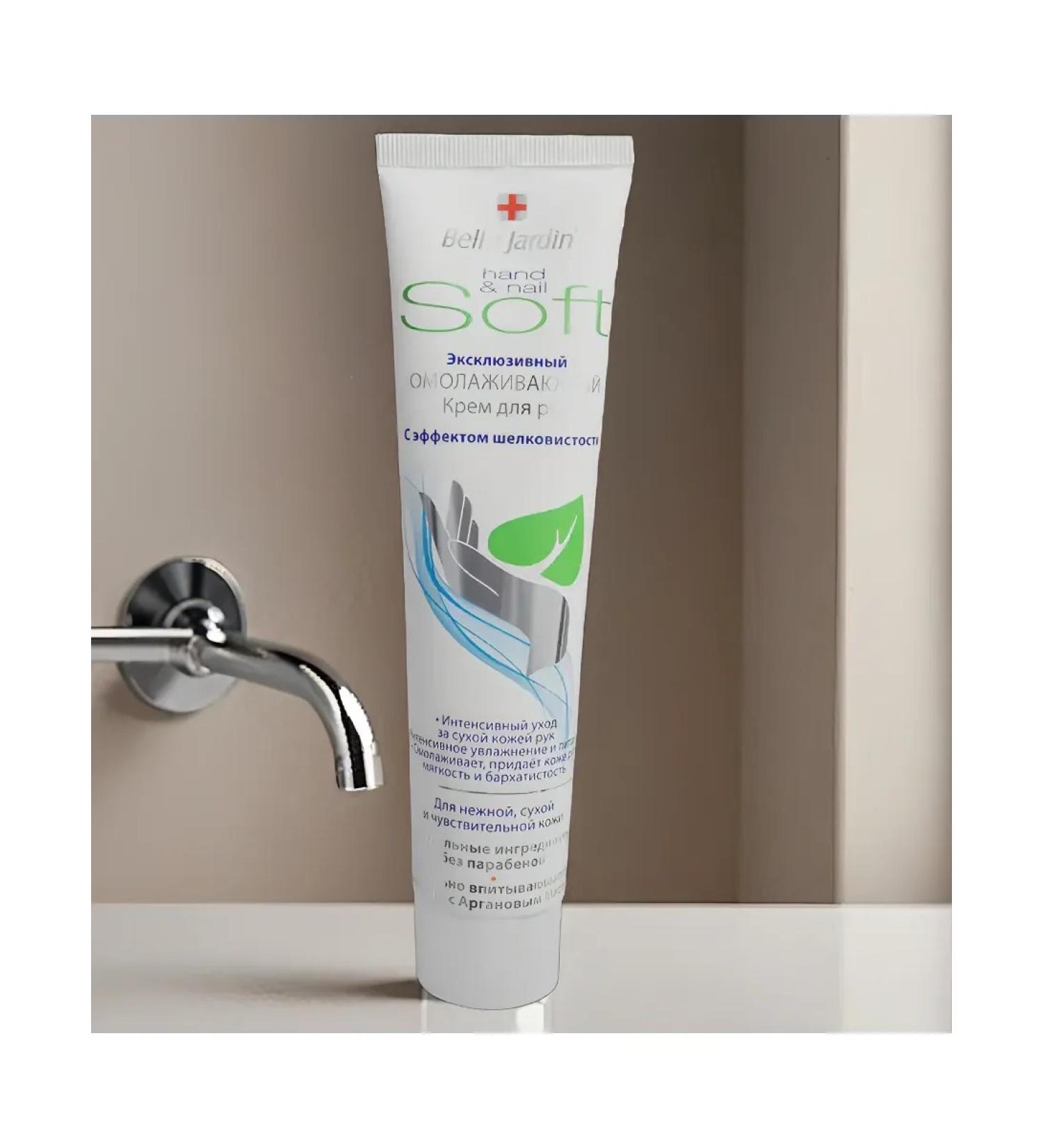 Belle Jardin Hand cream exclusive rejuvenating - Buy Online on GoSupps.com