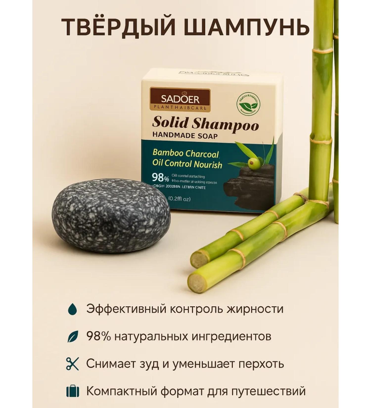 TA1612 Natural hard shampoo fights excessive pollution - Buy Online on GoSupps.com