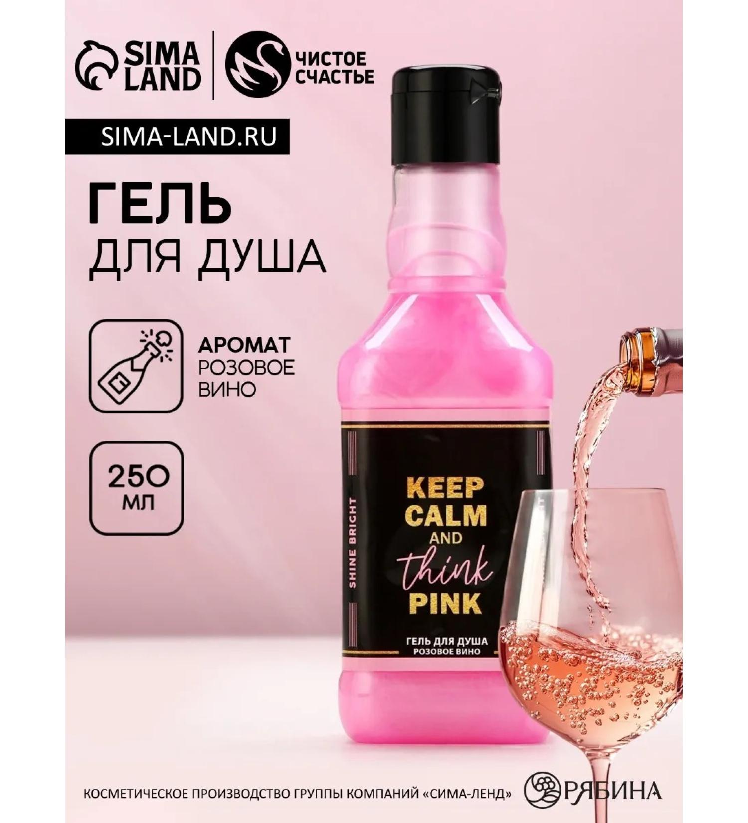 Pure happiness Shower gel female cleansing moisturizer 250 ml - Buy Online on GoSupps.com