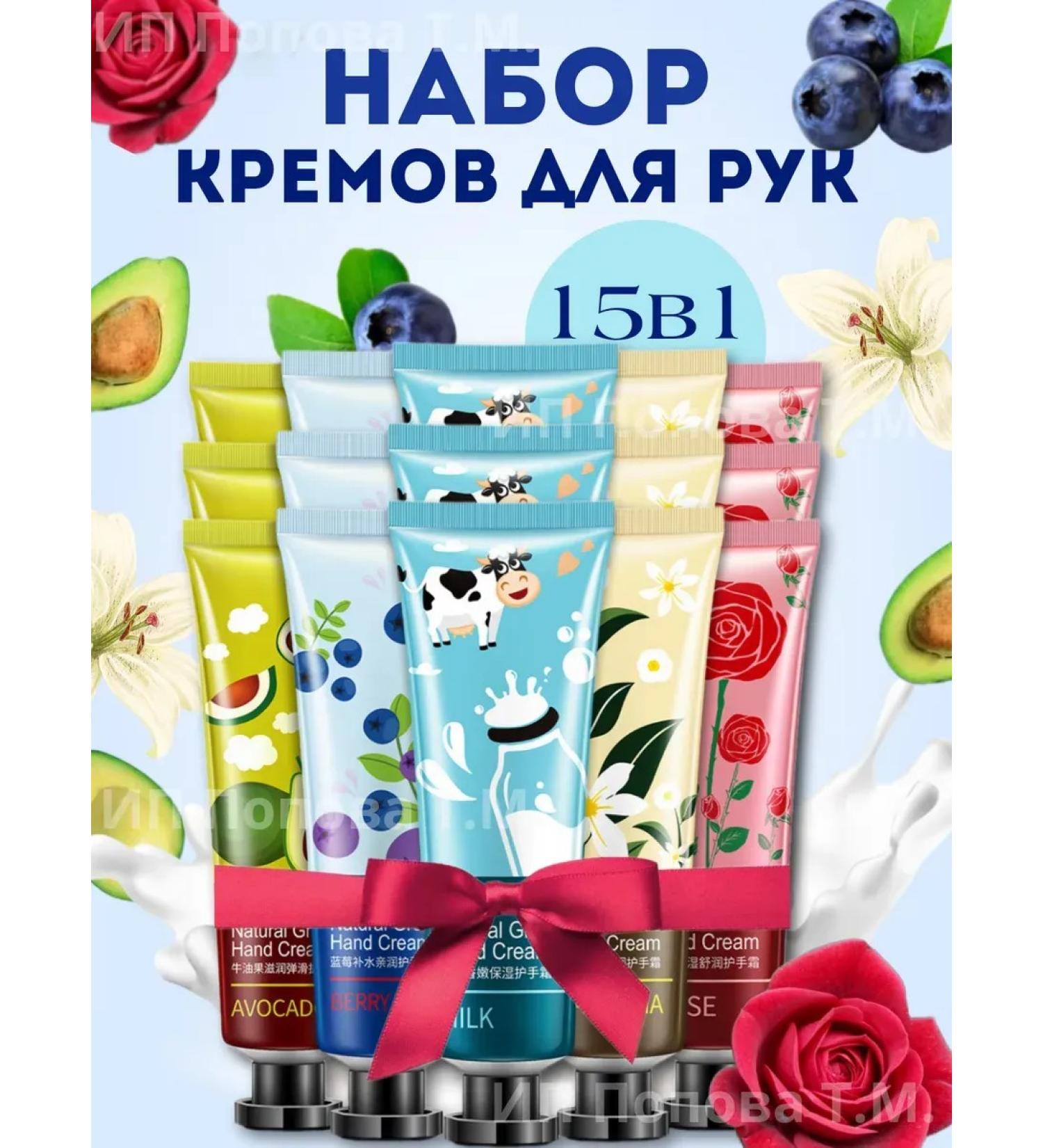 Black Friday Gift set of hand and body creams 15pcs - Buy Online on GoSupps.com