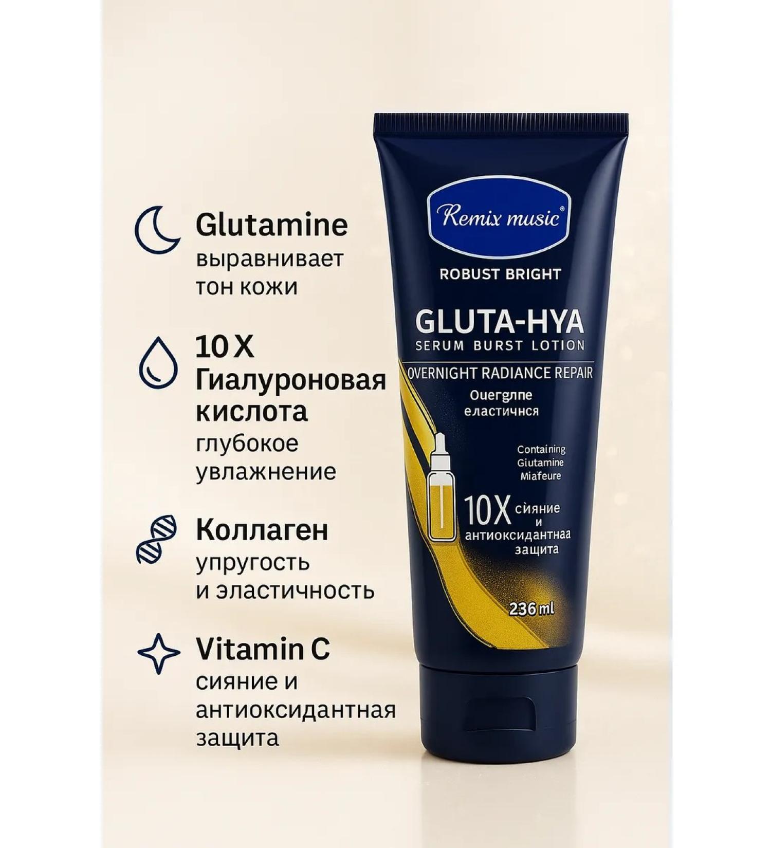 OKEN Night moisturizing body lotion with hyaluronic acid collagen and vitamin C - Buy Online on GoSupps.com