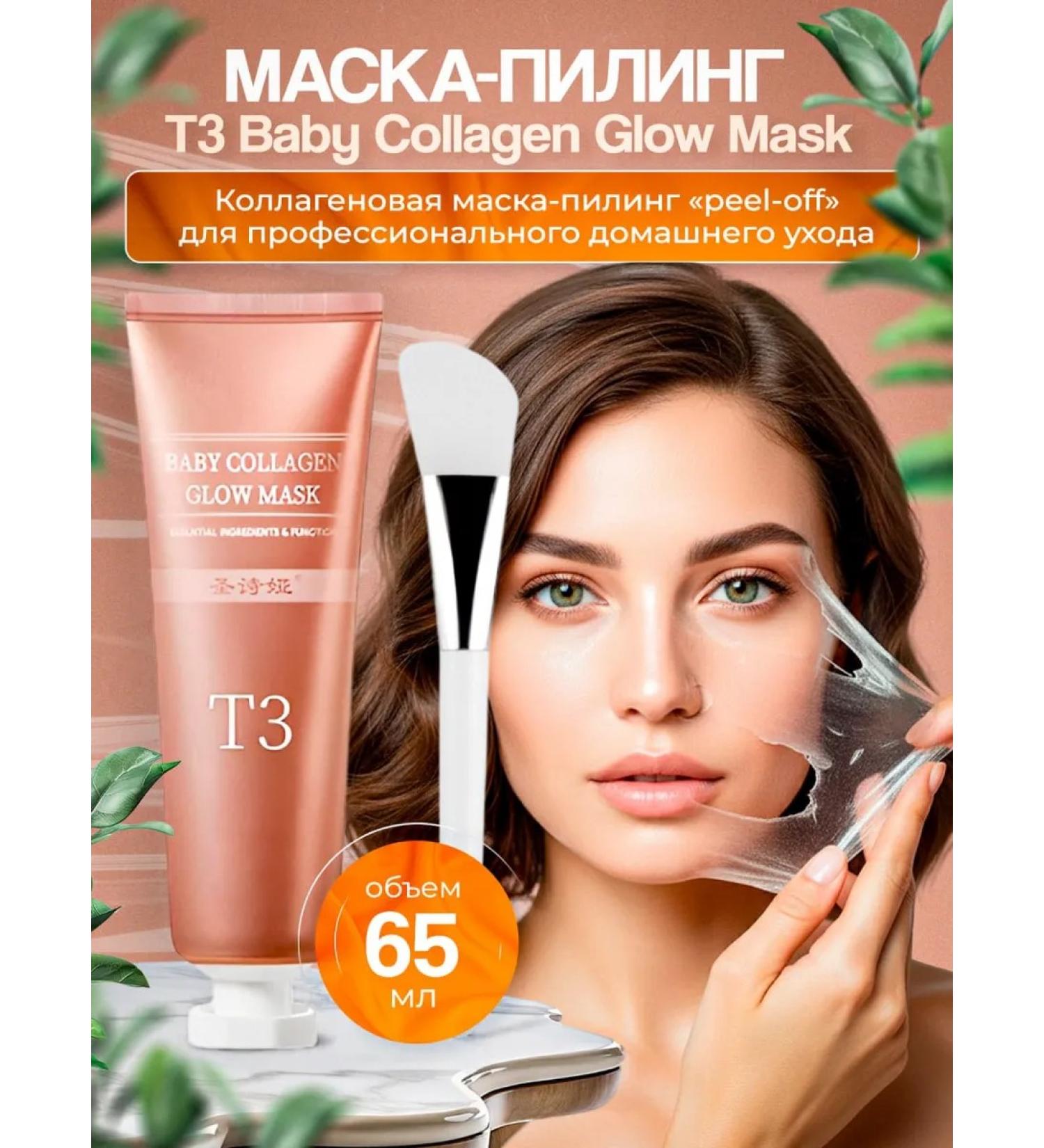 Bellessa&Elena Baby Collagen Glow Mask face mask - Buy Online on GoSupps.com
