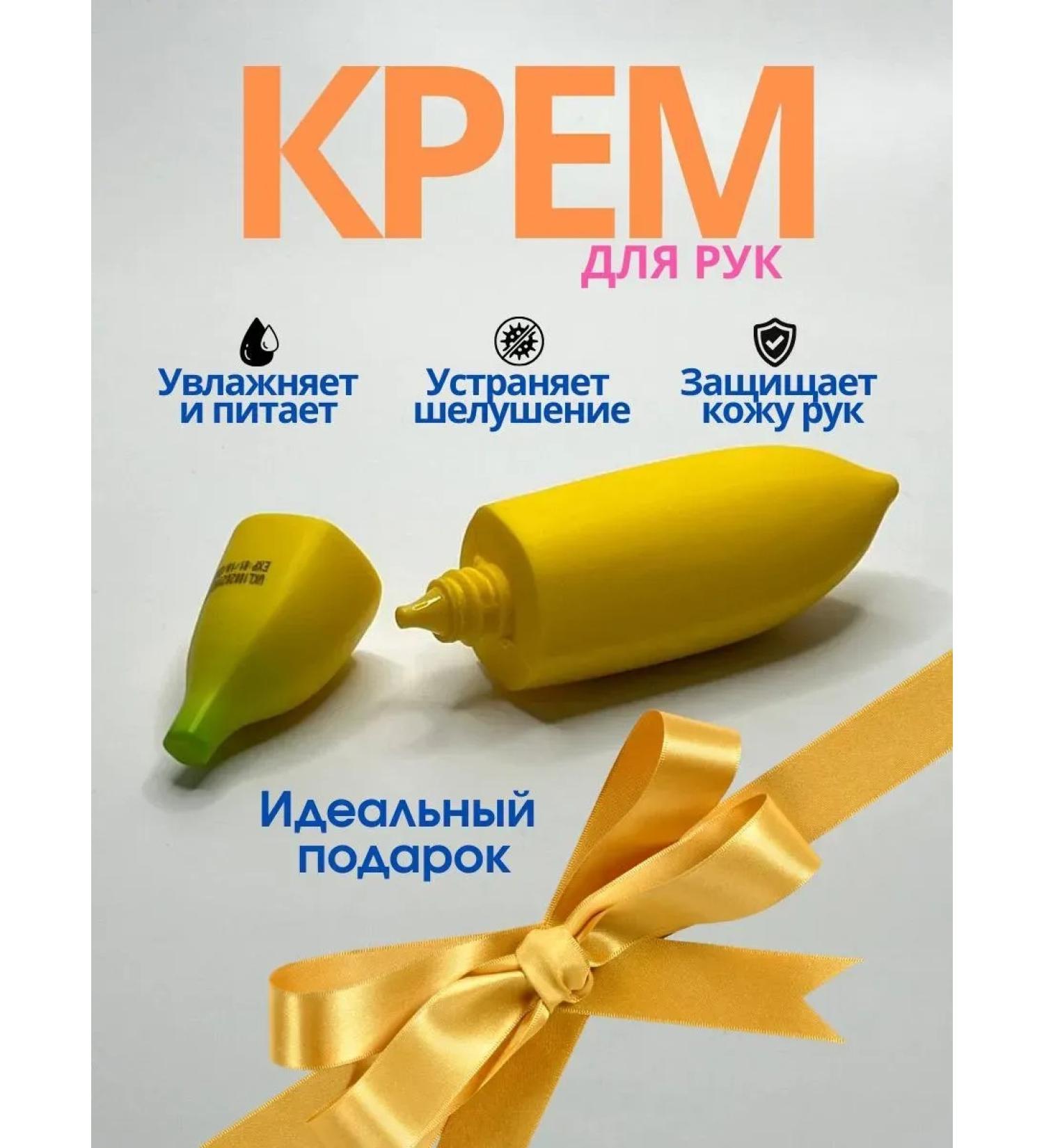 ShopBenefit Moisturizing hand cream - Buy Online on GoSupps.com