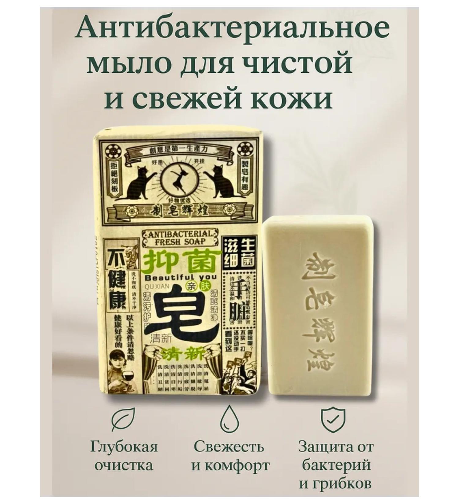 PNA Antibacterial soap for the face and body from acne - Buy Online on GoSupps.com