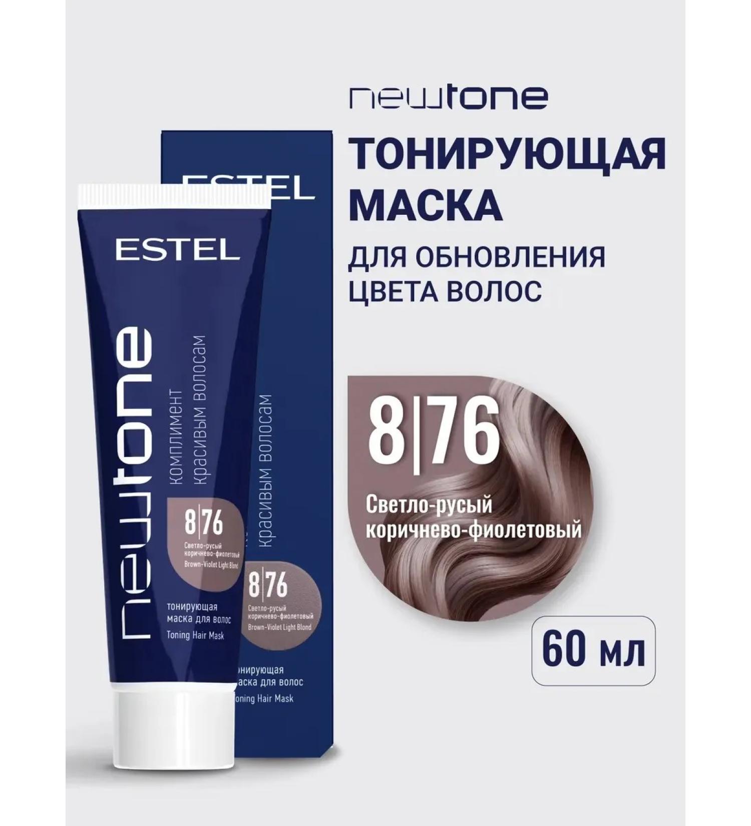 ESTEL Tinting hair balm Newtone 8.76 60 ml - Buy Online on GoSupps.com