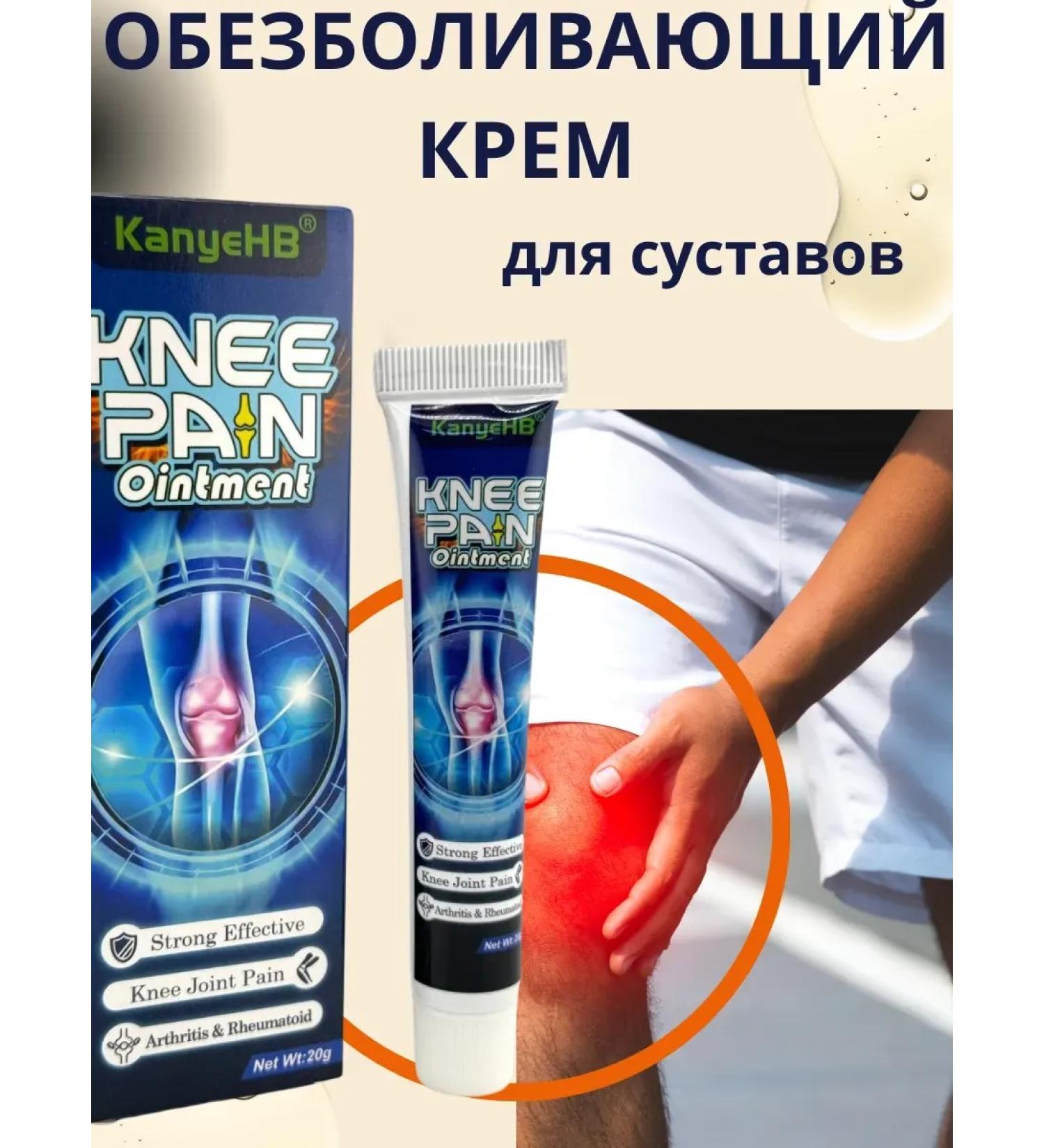 ERKE Anesthetic cream for joints from knee pain - Buy Online on GoSupps.com