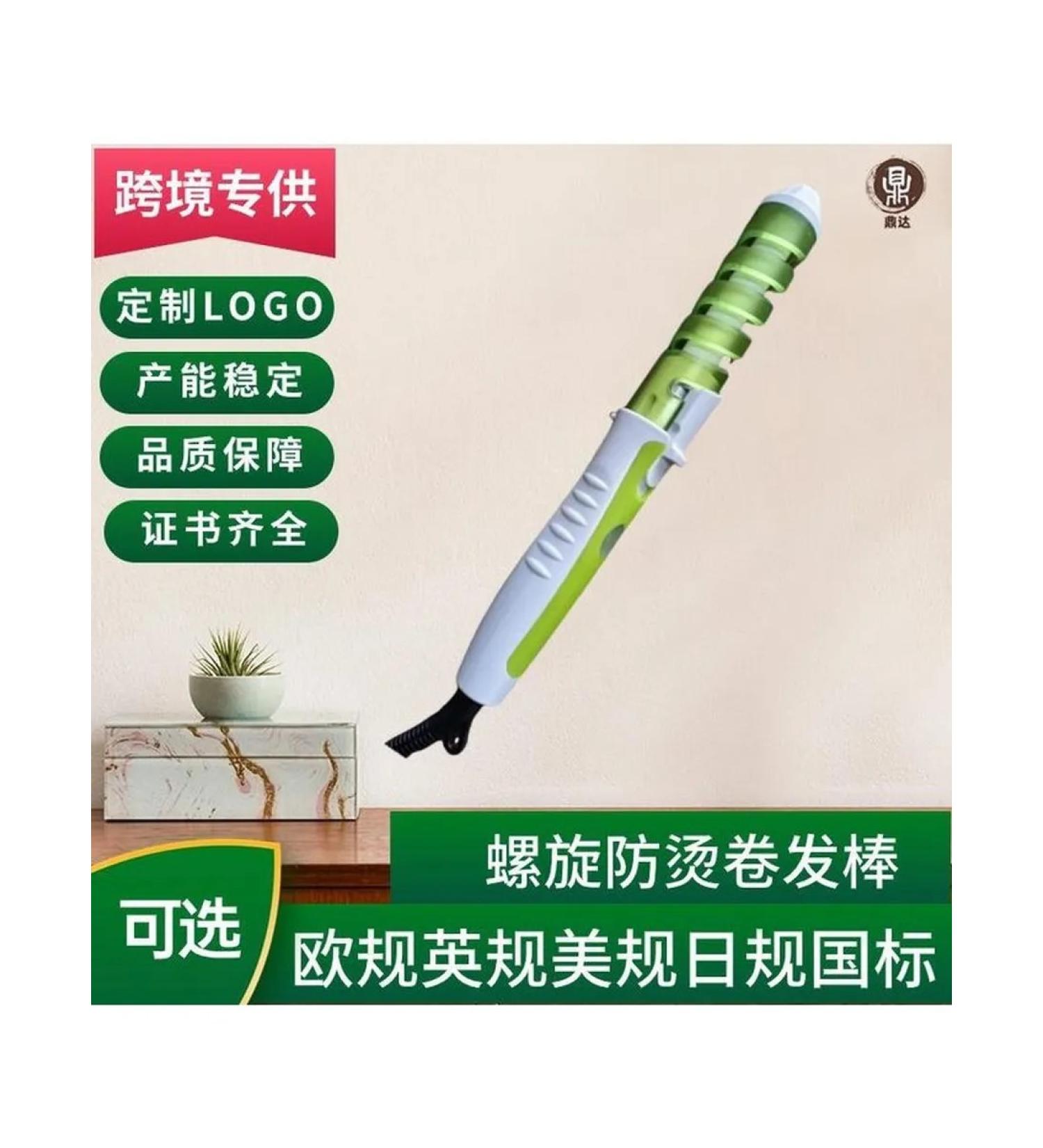 Curling-spirals green China - Buy Online on GoSupps.com