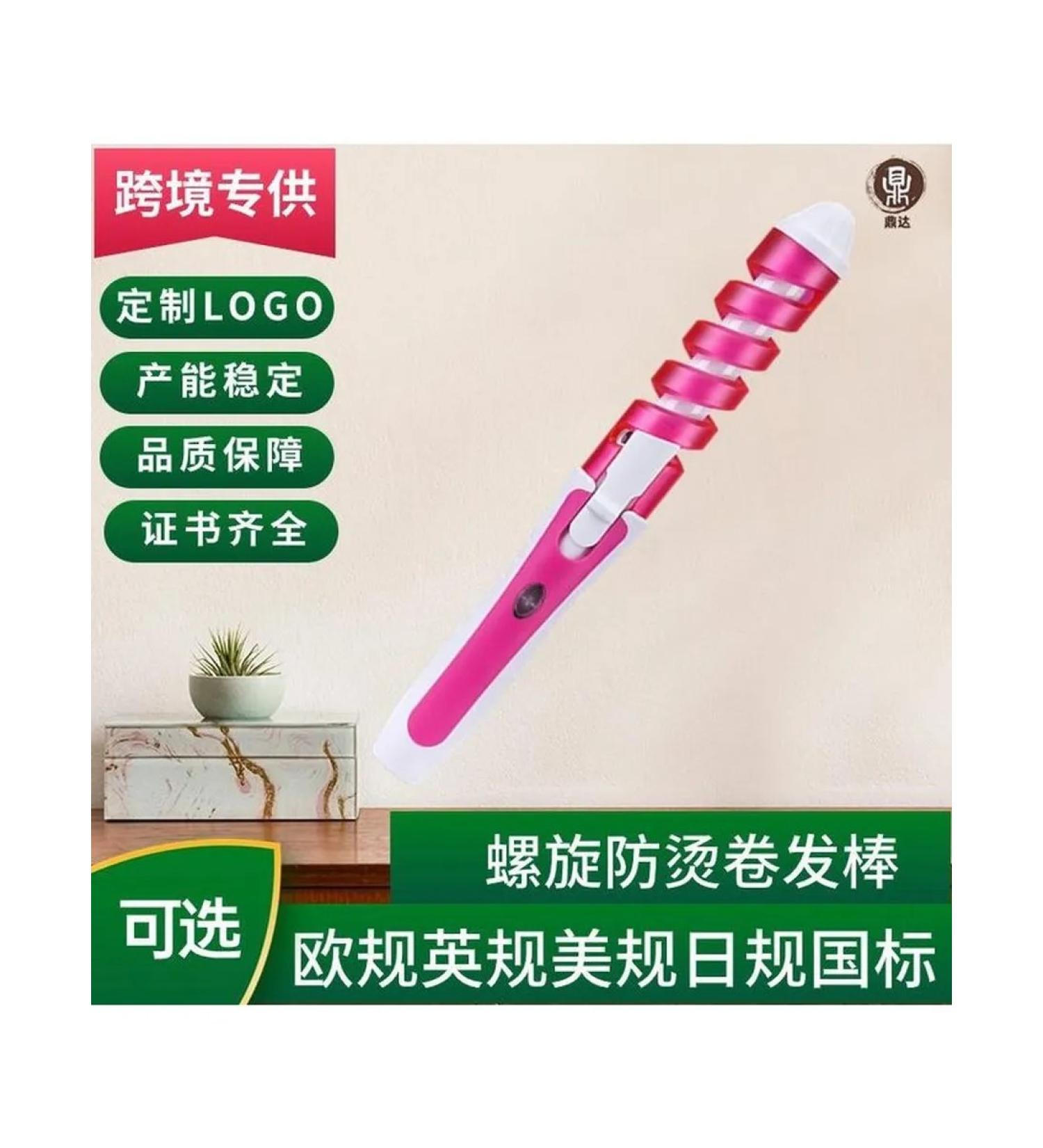 Curls for curling-spiral red Great Britain - Buy Online on GoSupps.com