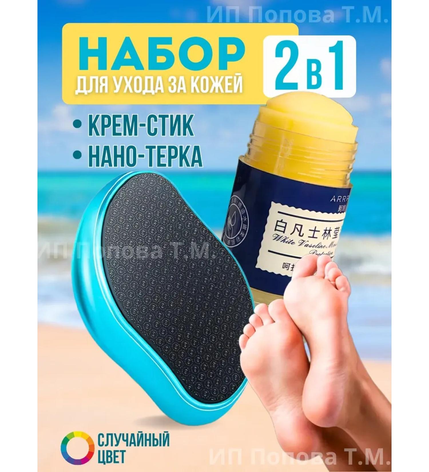 Cream and pumice fractures - Buy Online on GoSupps.com