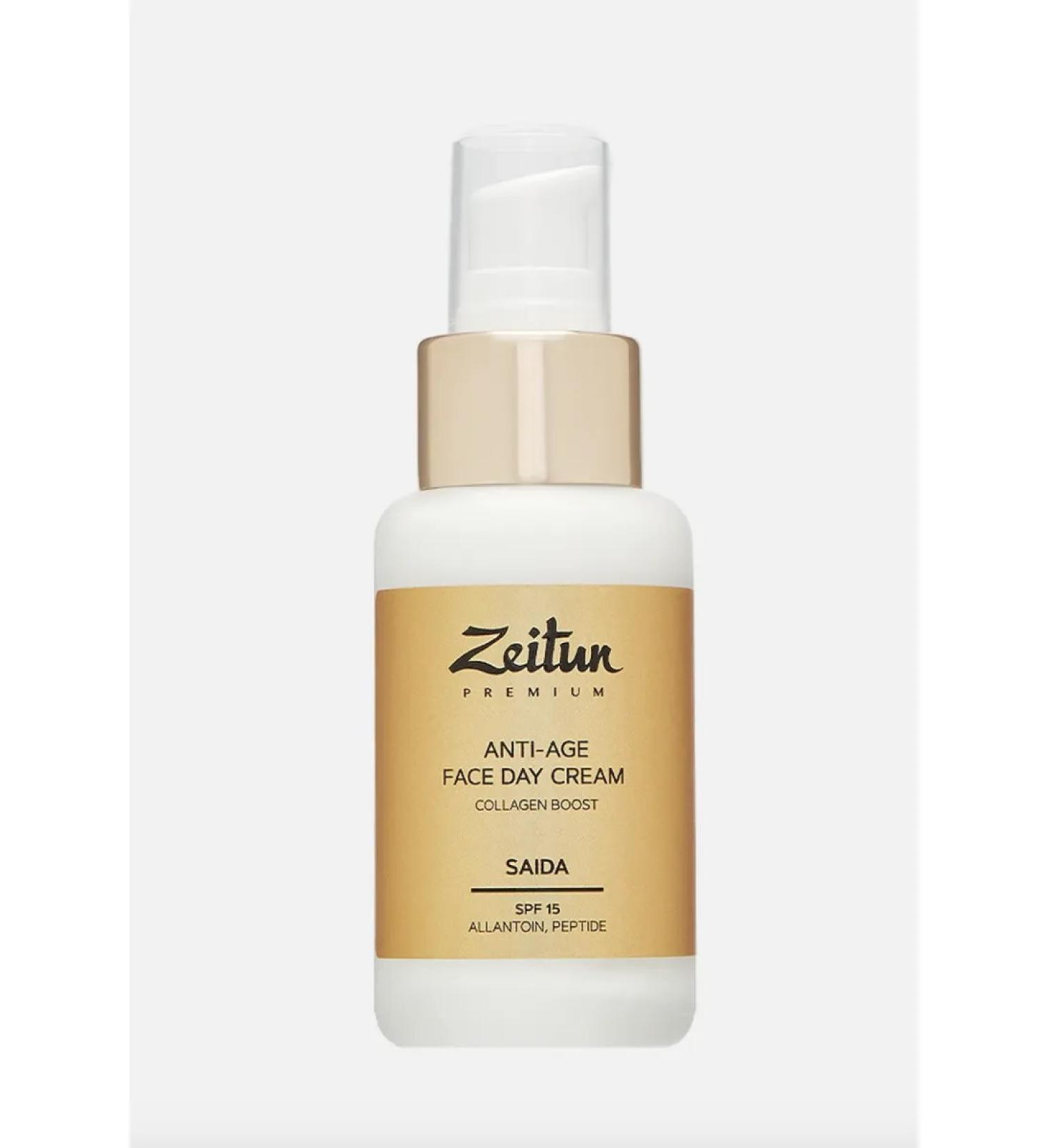 Zeitun Facial cream with retinol 50 ml - Buy Online on GoSupps.com