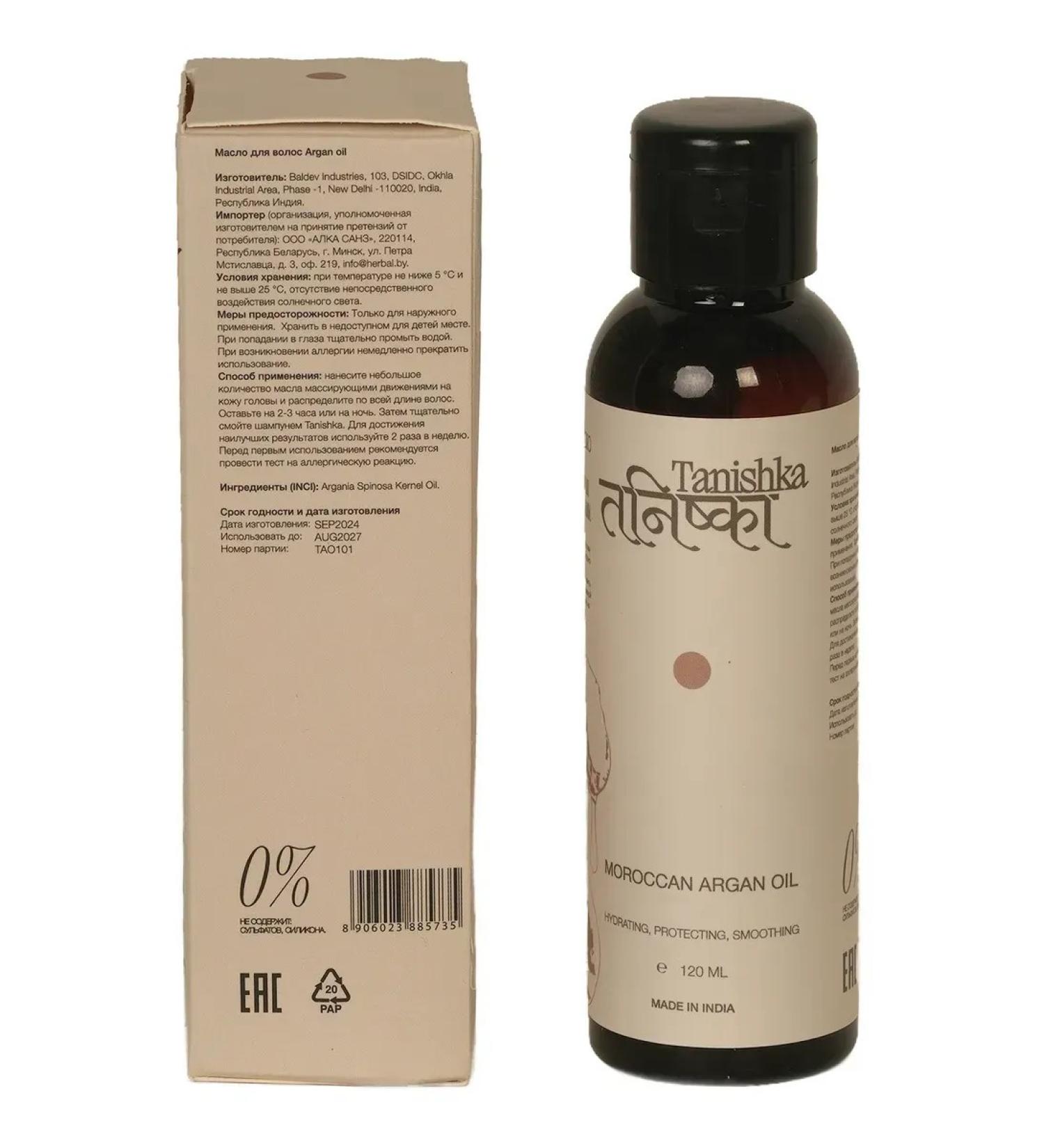 Dabur hair for hair 120ml