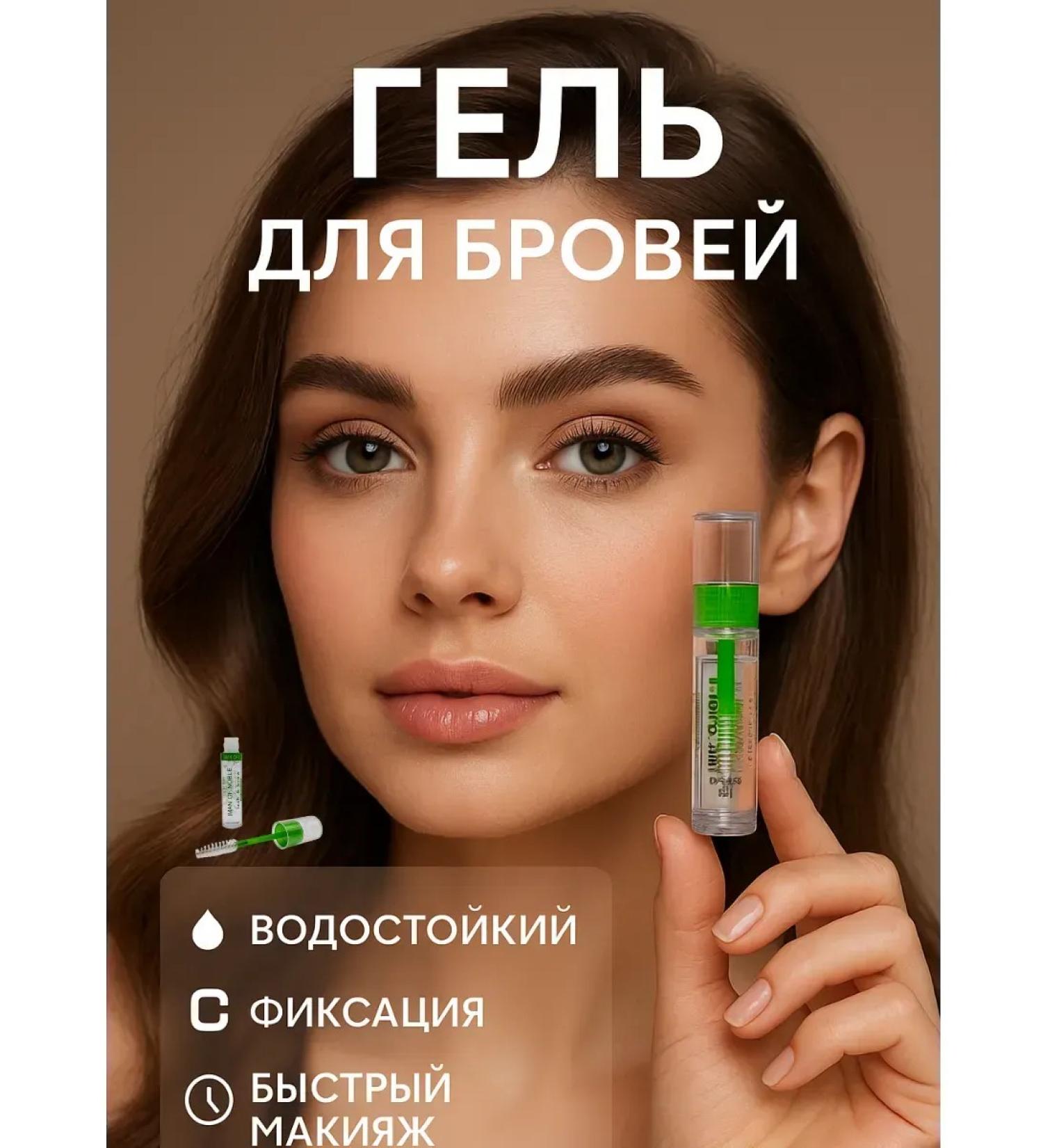 Ellanur Brov with fixation gel waterproof - Buy Online on GoSupps.com
