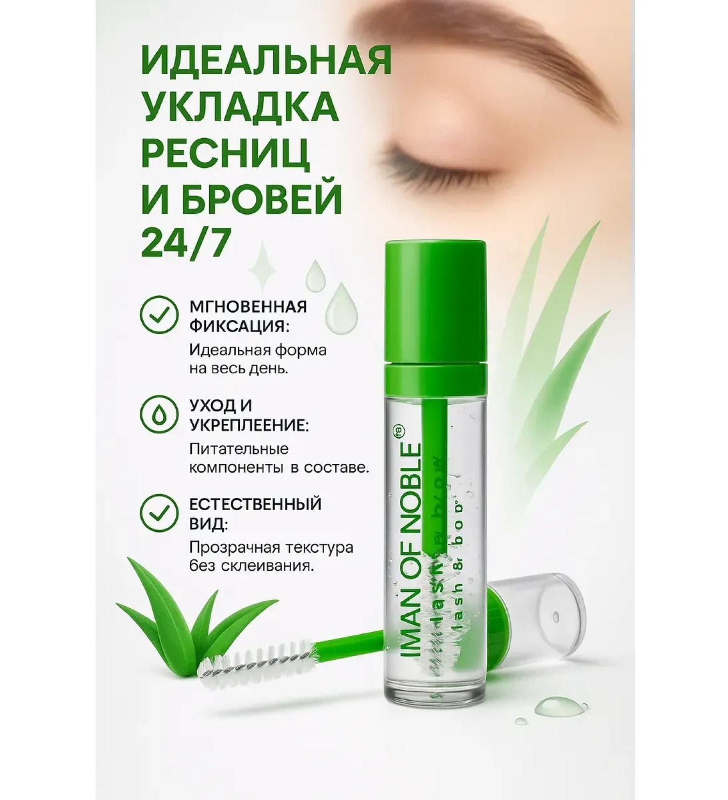 ART&MAX Intensive Transparent eyebrow fixer - Buy Online on GoSupps.com