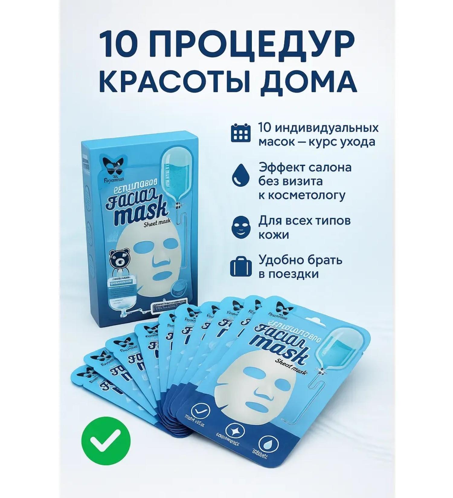 OLLIA Cosmetic mask against aging and wrinkles - Buy Online on GoSupps.com