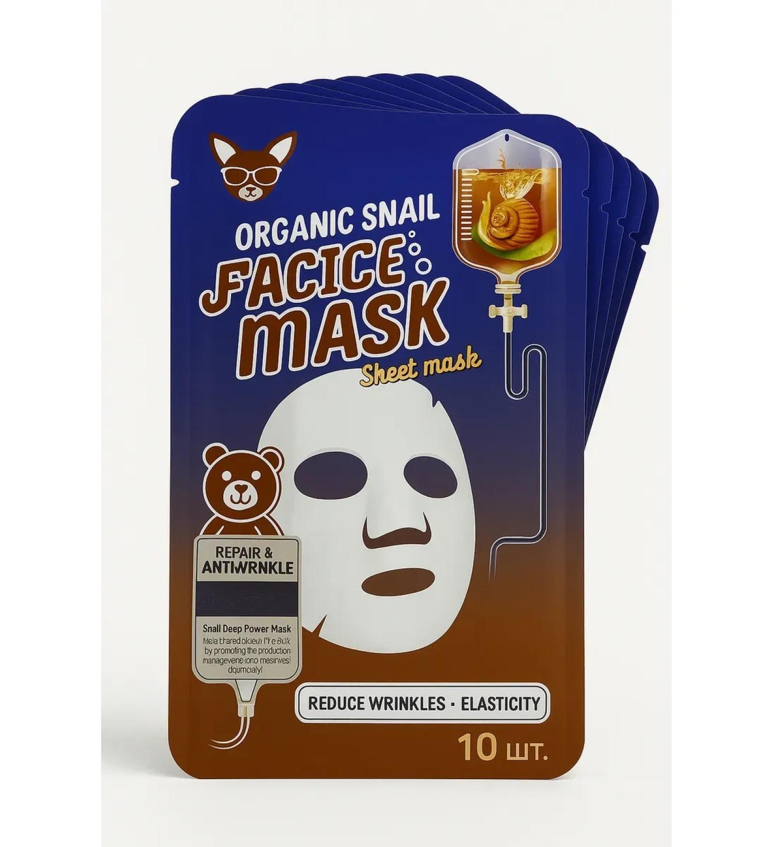 OLLIA Fabric cosmetic face mask with snail mucin - Buy Online on GoSupps.com
