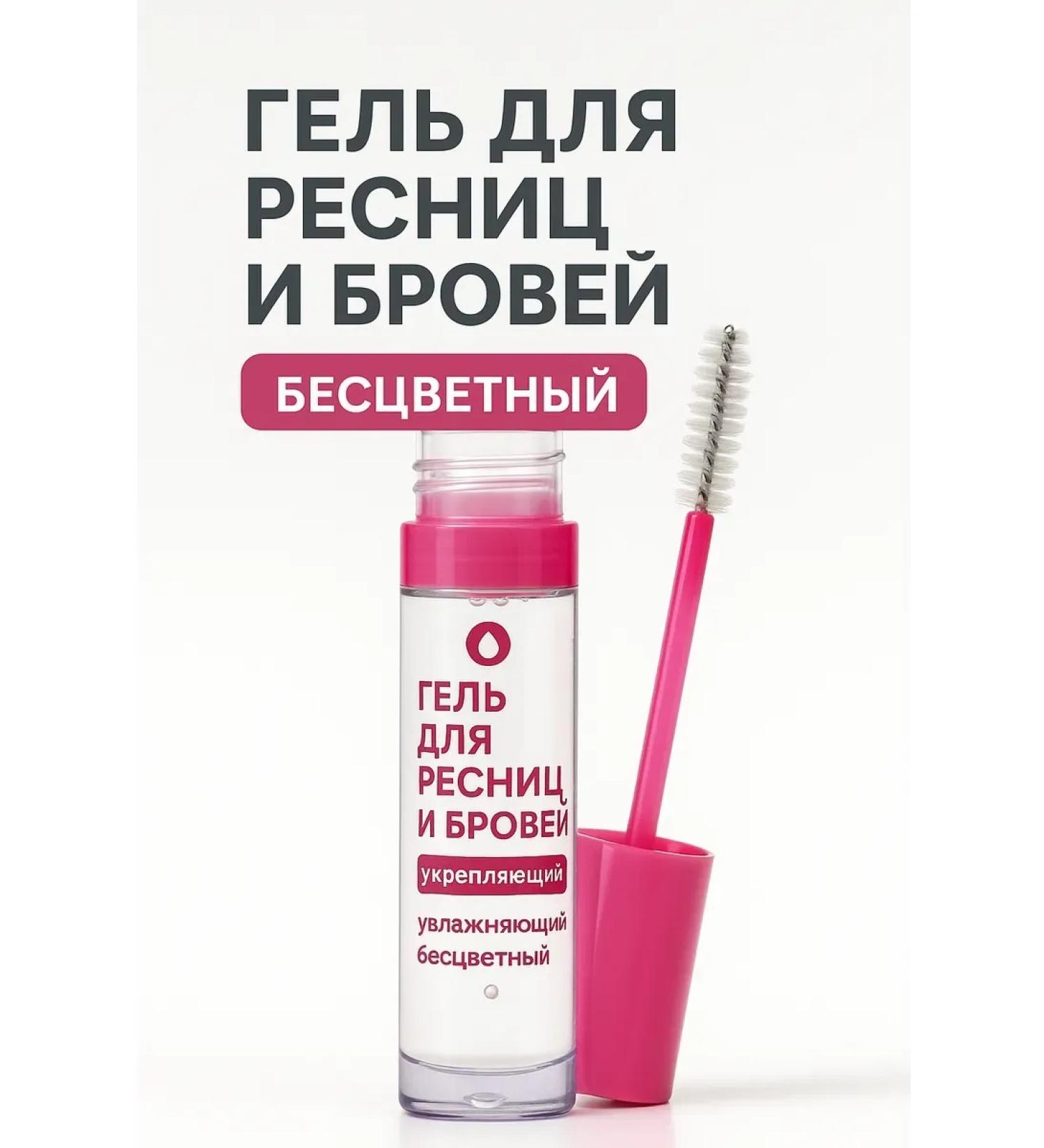 OLLIA Eyelash gel and eyebrows - Buy Online on GoSupps.com