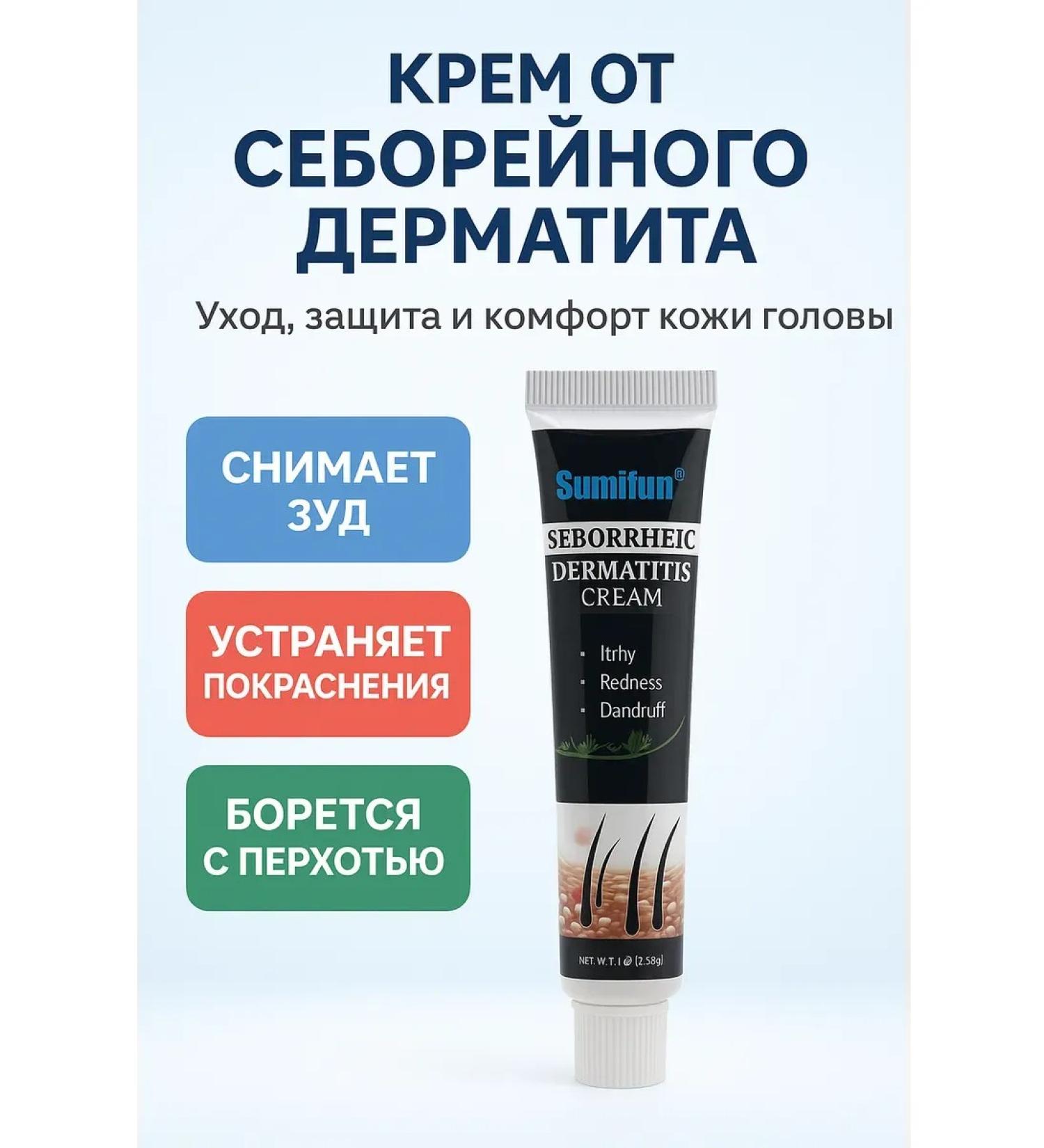ami 33 Cream mask from seborrheic dermatitis - Buy Online on GoSupps.com