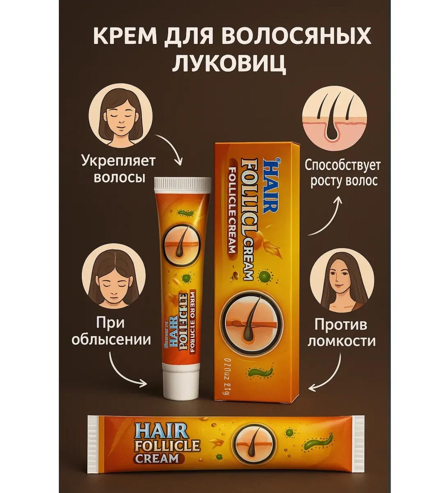 Thkasya Cream for strengthening and hair growth - Buy Online on GoSupps.com