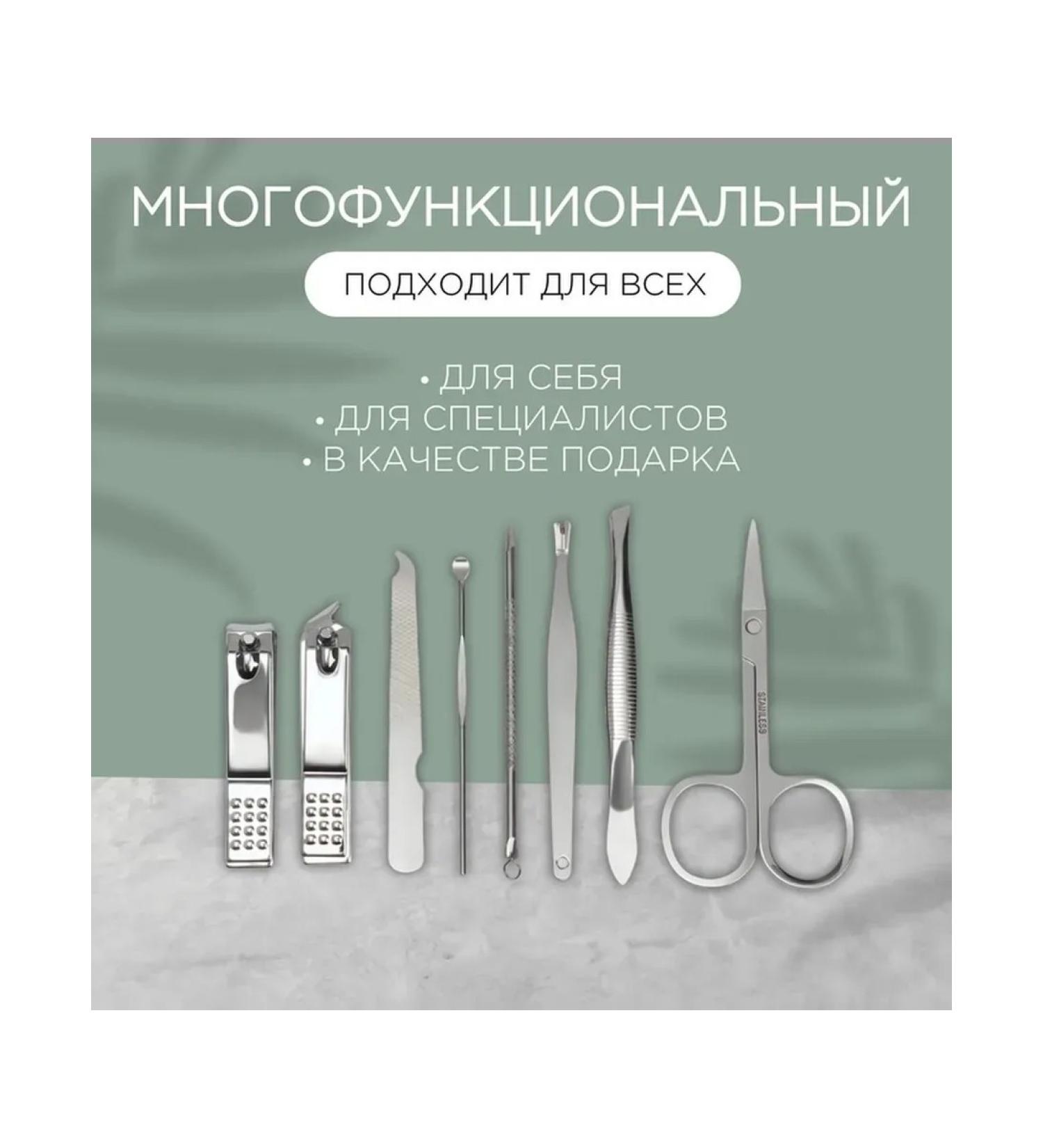 Compact manicure set in a green case - Buy Online on GoSupps.com