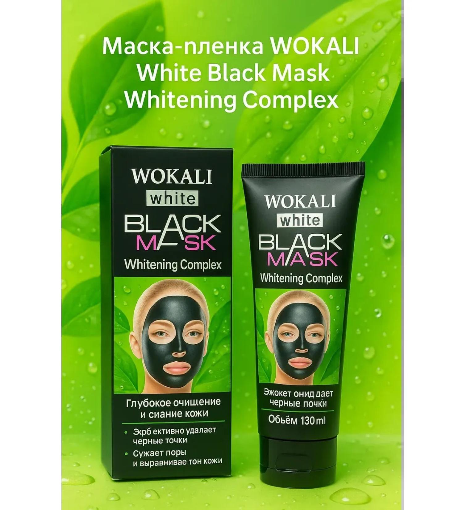 BIBA90 Cleaning film mask - Buy Online on GoSupps.com