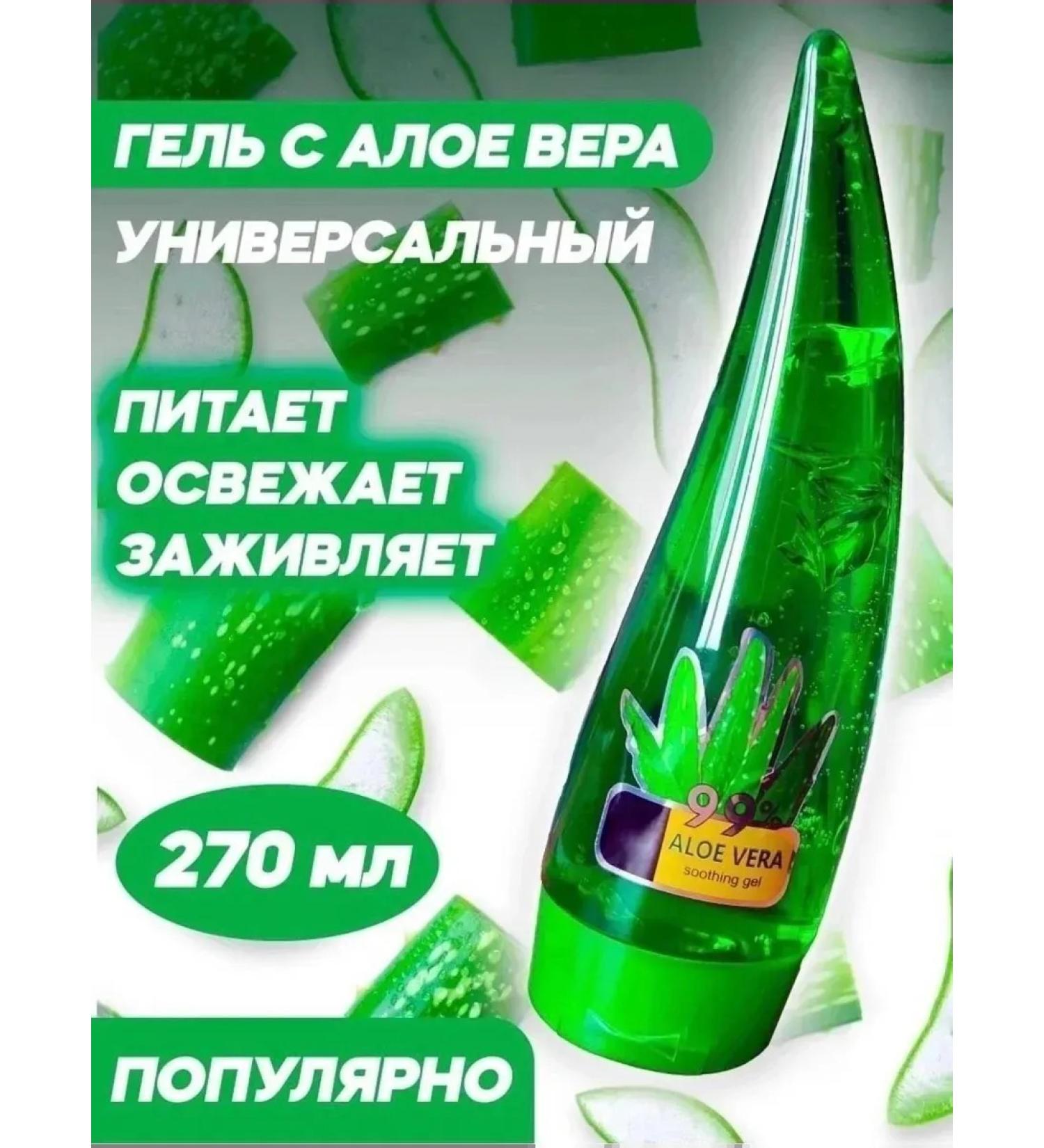 Gels Aloe Vera gel 100% - Buy Online on GoSupps.com