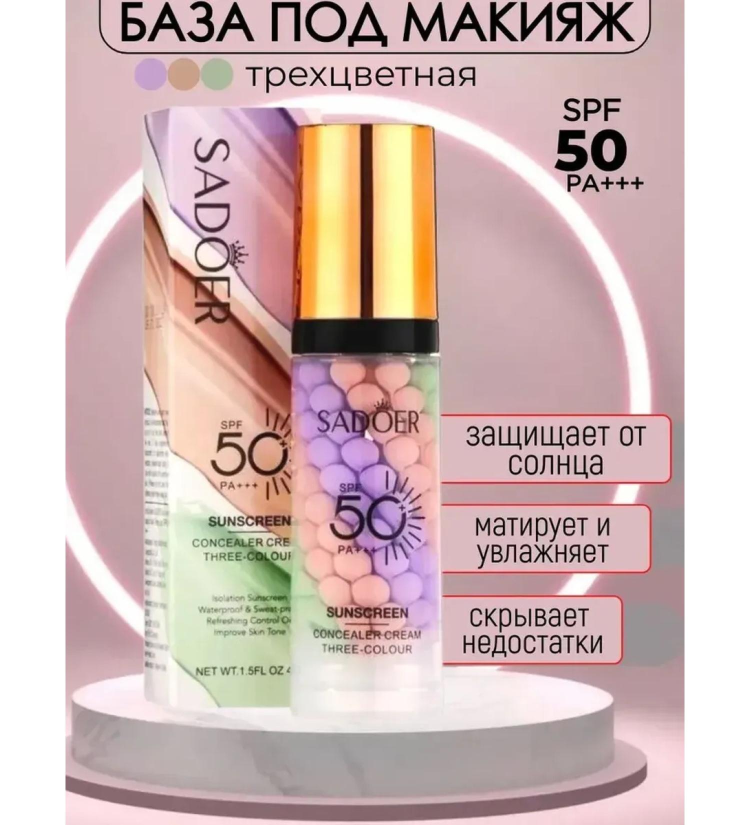 sadoer Base-base for tricolor makeup - Buy Online on GoSupps.com