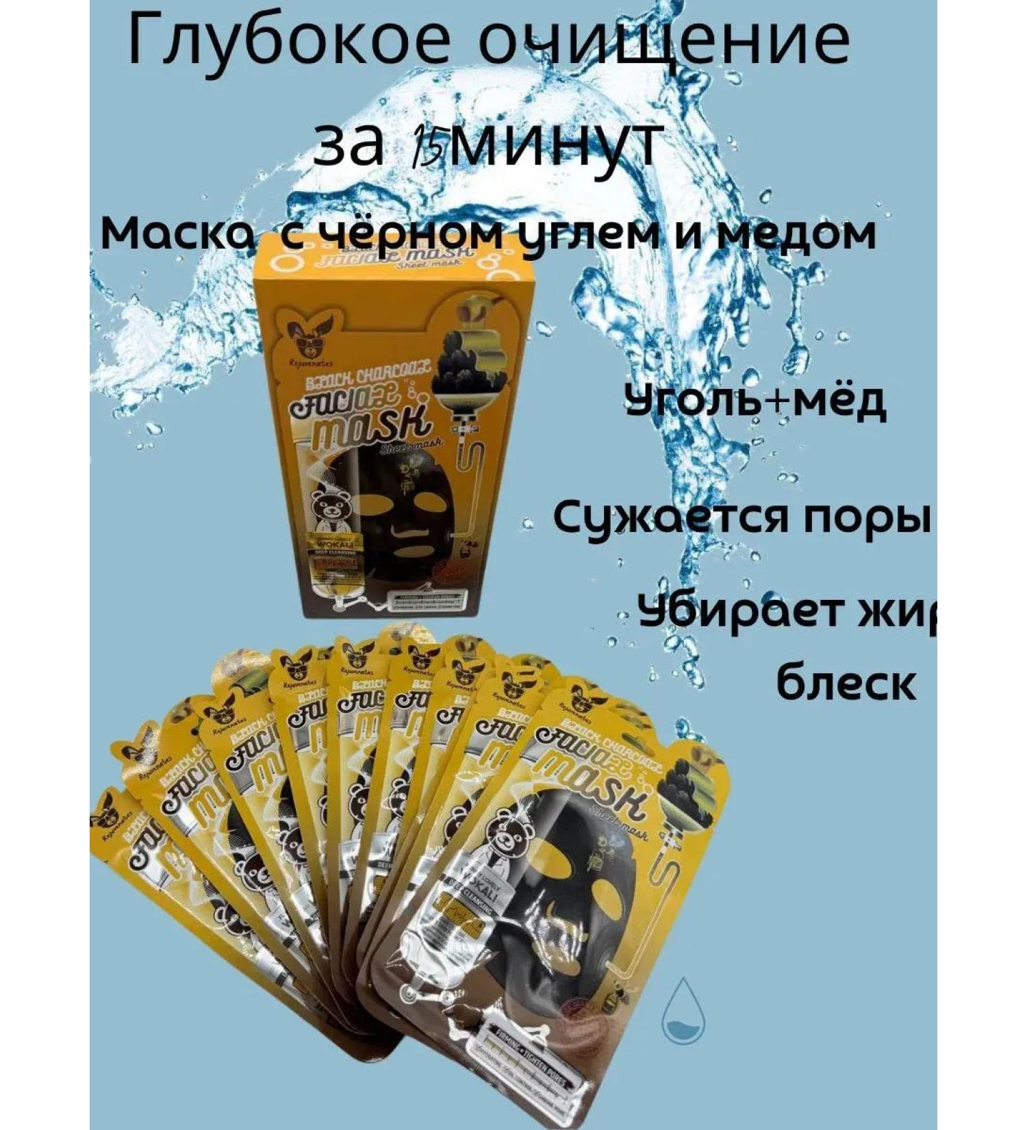 HADIGUL Face mask - Buy Online on GoSupps.com