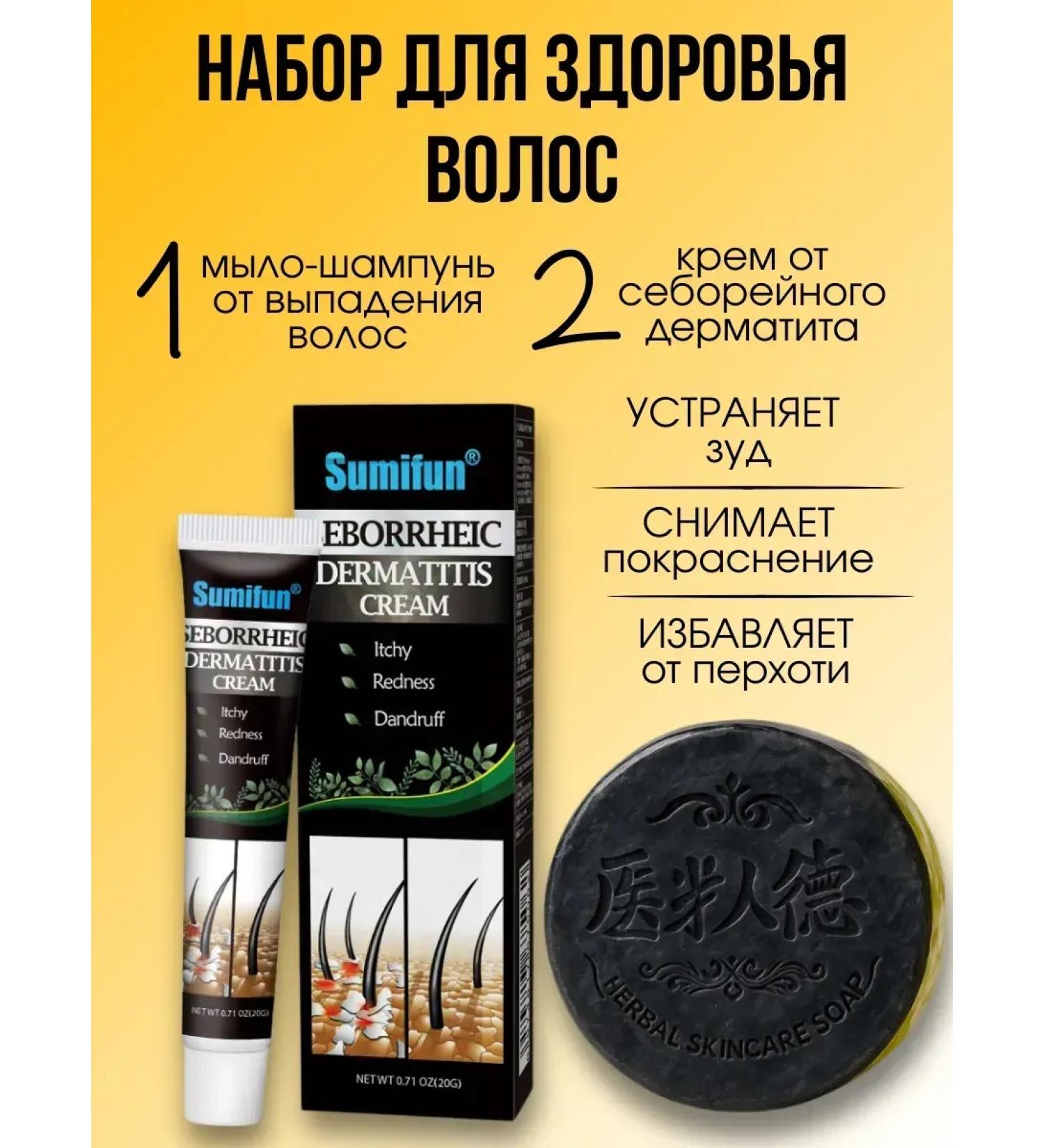 NevaRoomm Hard shampoo from hair loss dandruff cream - Buy Online on GoSupps.com