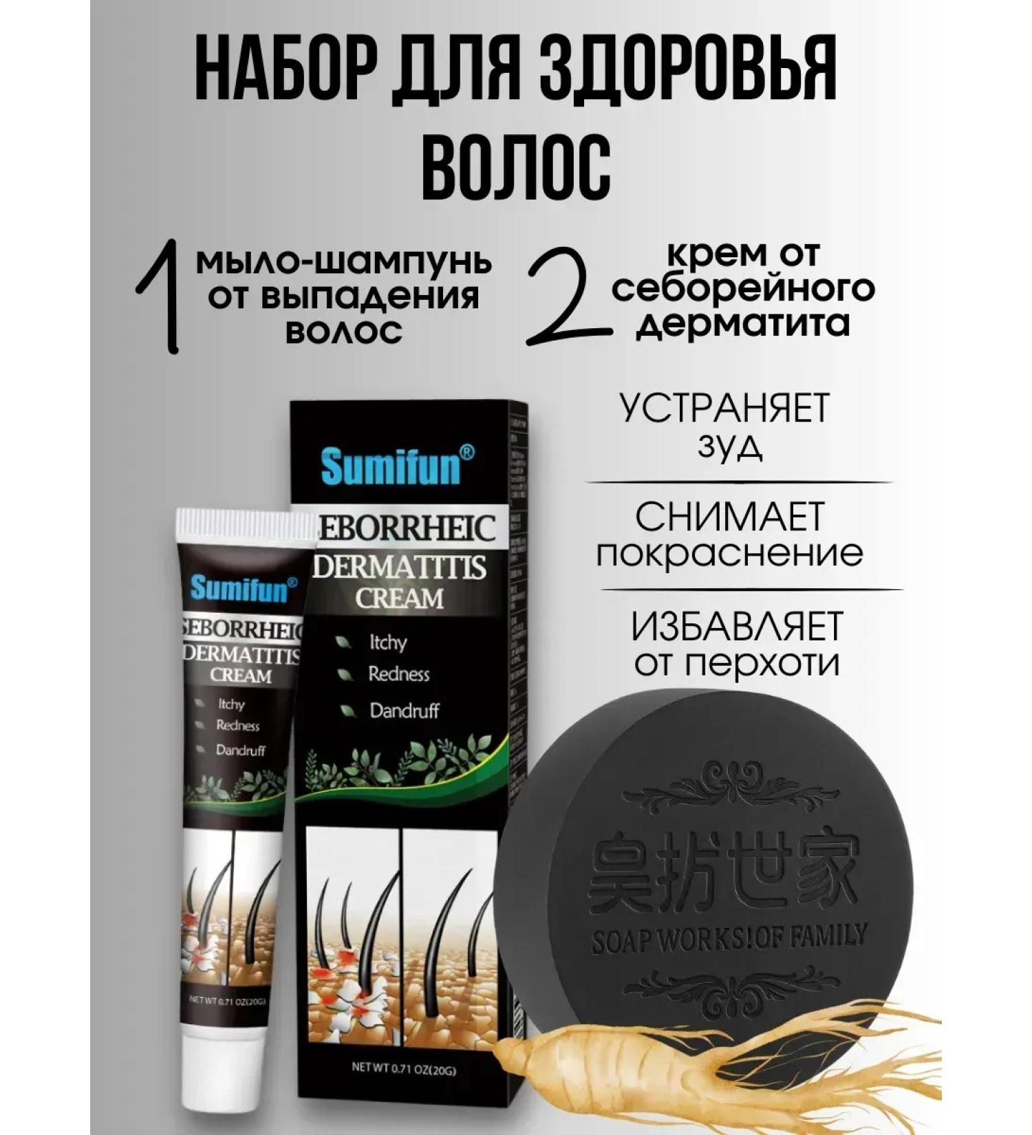 NevaRoomm Hard shampoo ginseng from hair loss dandruff cream - Buy Online on GoSupps.com