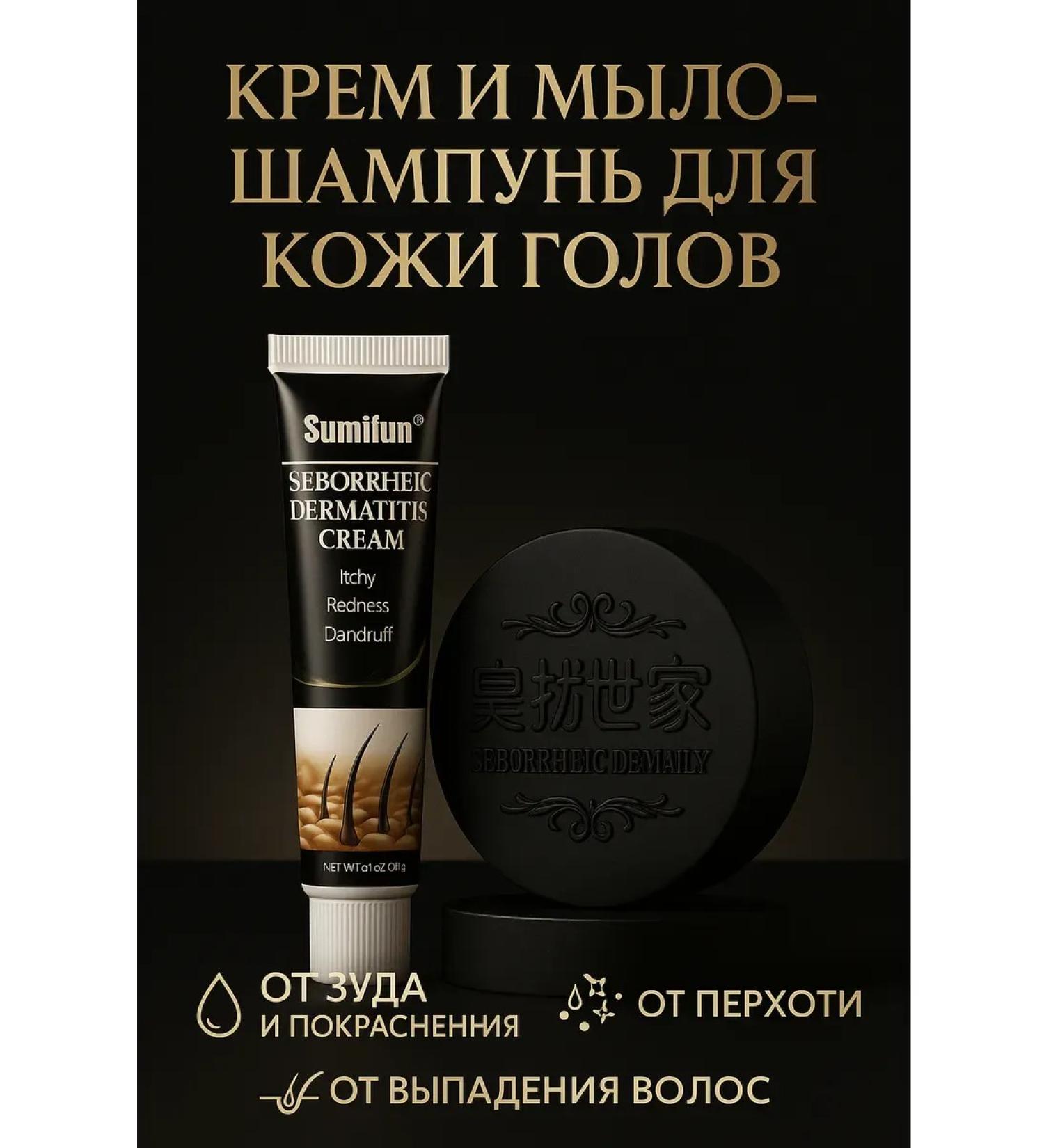Ranyuk Hard shampoo ginseng from hair loss dandruff cream - Buy Online on GoSupps.com