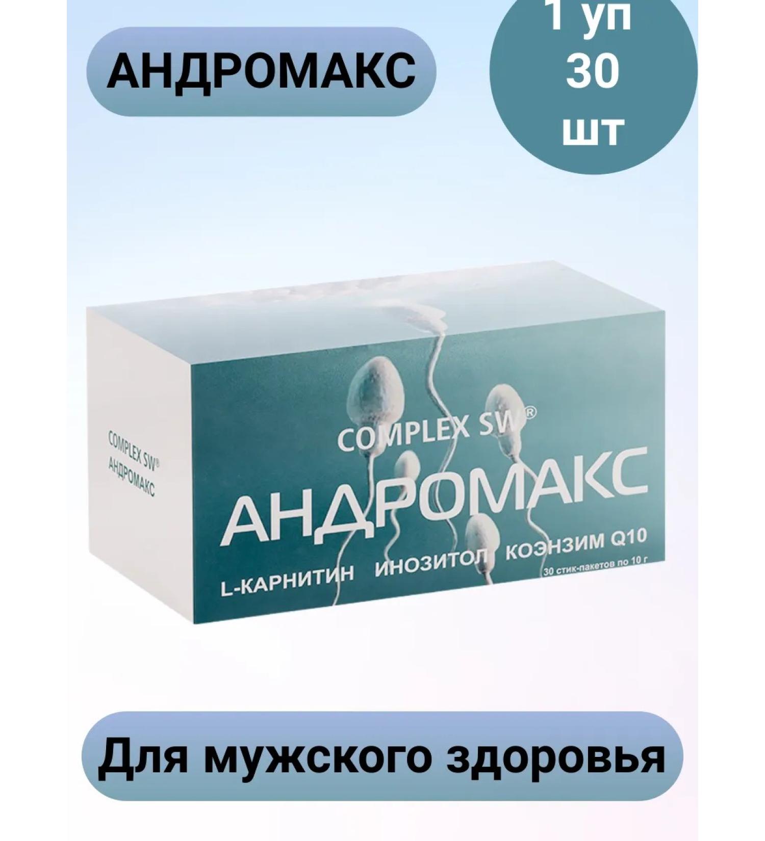 Optisalt DOUBLE Andromax N30 PW STIK package 10.0 1UP - Buy Online on GoSupps.com