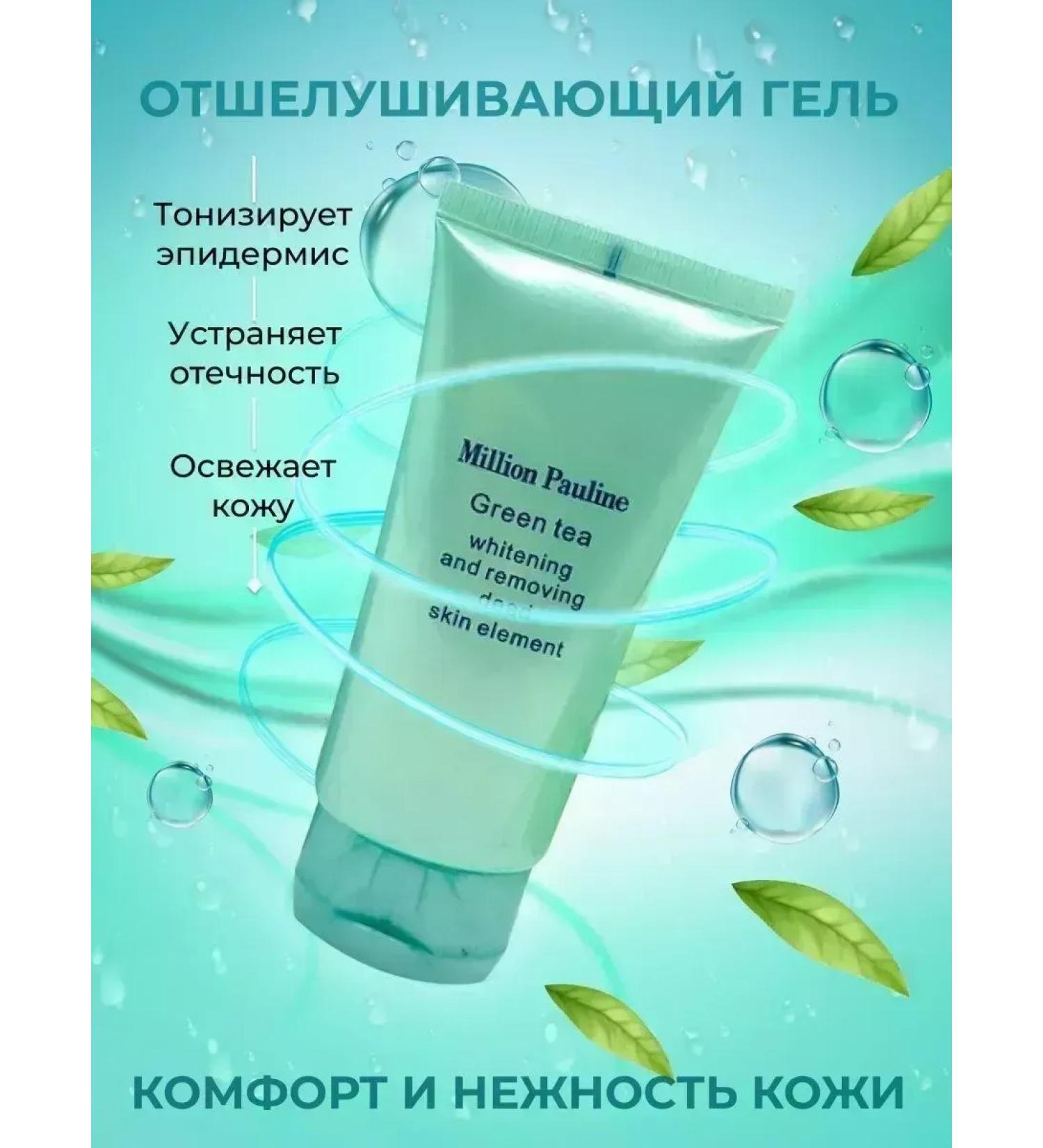 peeling face peel Piling for the face Professional for deep cleansing