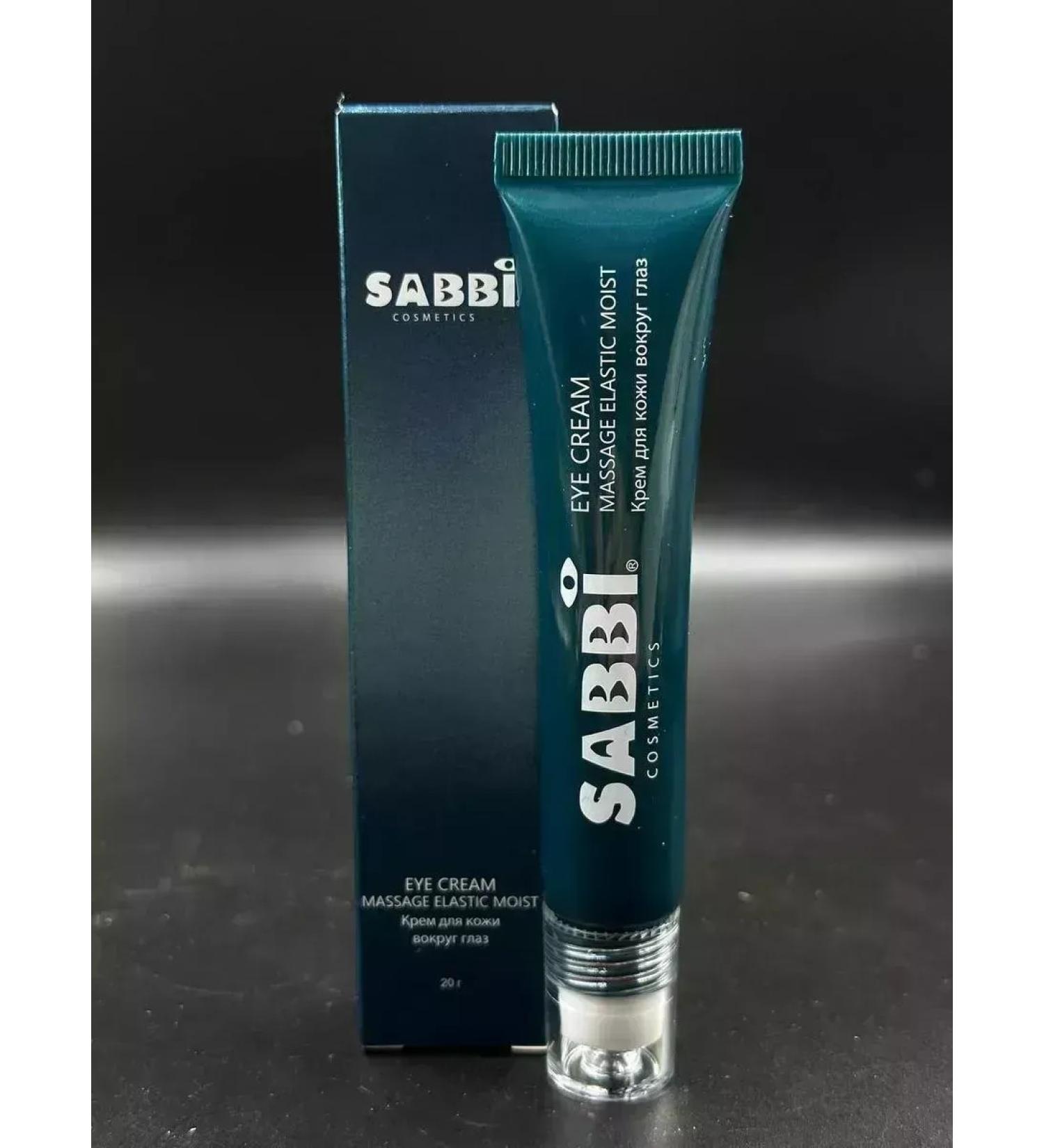 creams Skin cream around the eyes of Sabbi Cosmetics