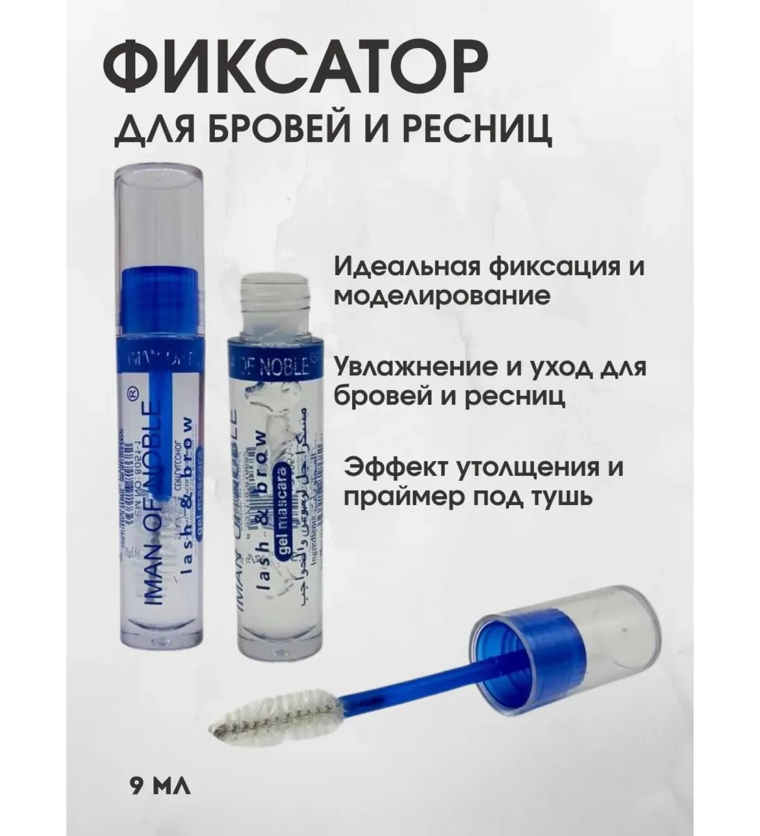 AiQoo Eyebrow and eyelashes - Buy Online on GoSupps.com