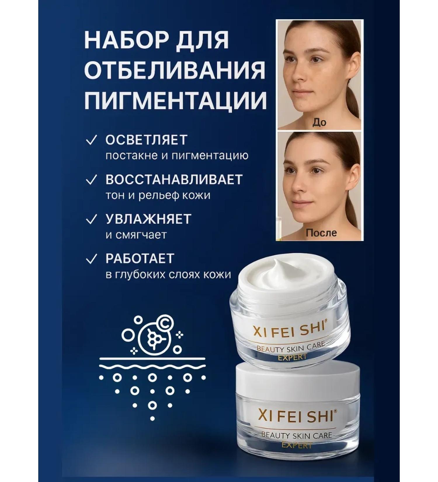 NevaNeva Face cream moisturizer from pigmentation - Buy Online on GoSupps.com