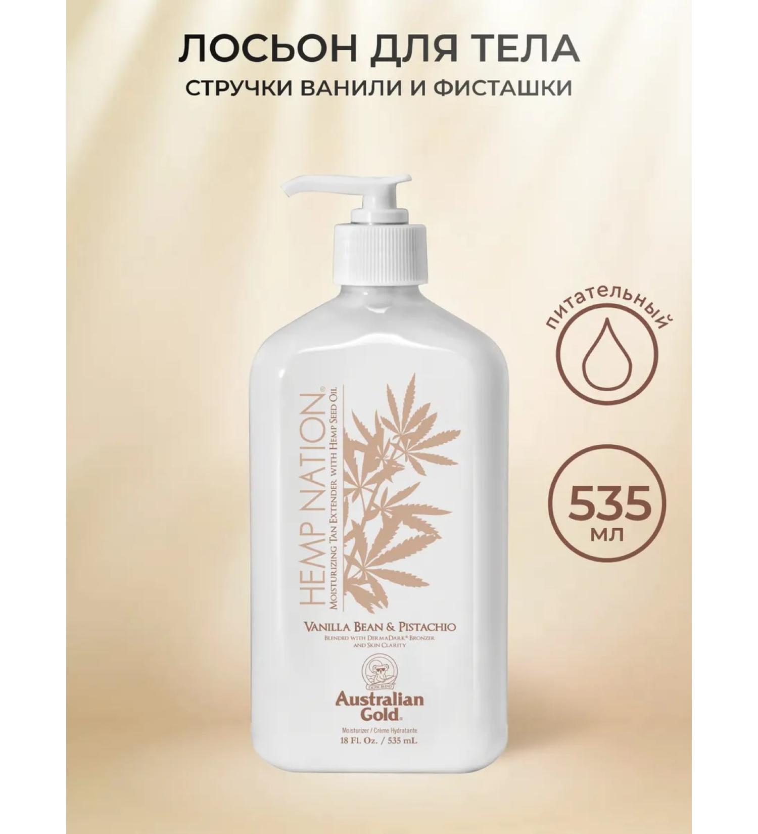 Australian Gold Hemp Nation Vanilla Bean & Pistachio nutritious lotion - Buy Online on GoSupps.com