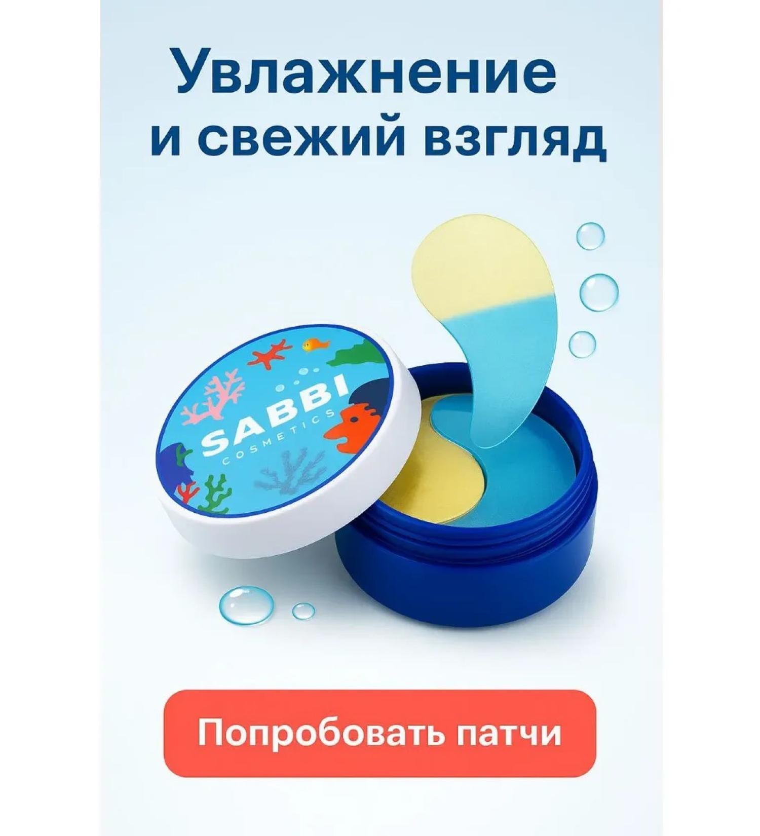 HADIGUL Patches for the eyes - Buy Online on GoSupps.com