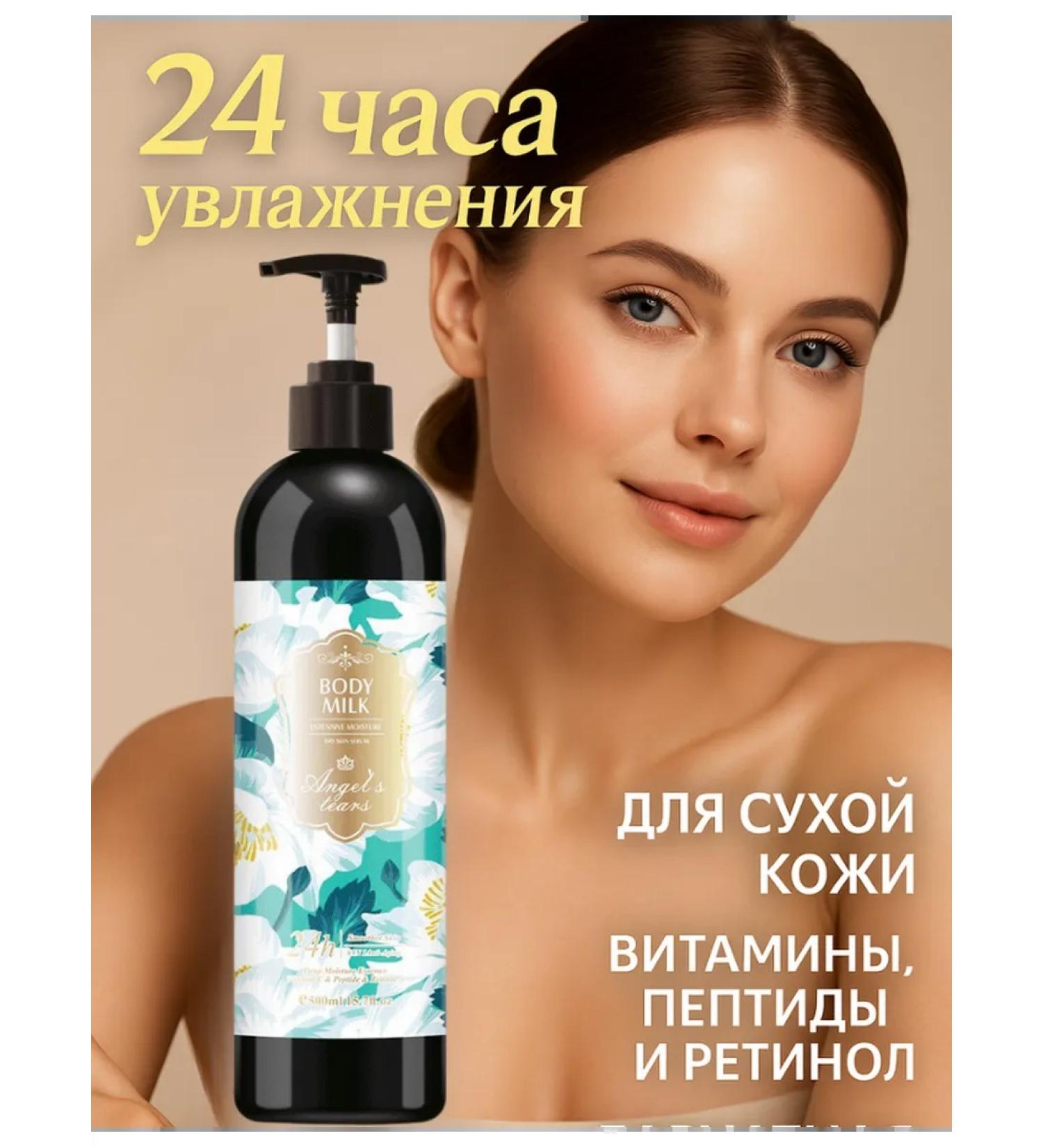PNA Body cream for intensive nutrition and moisture - Buy Online on GoSupps.com