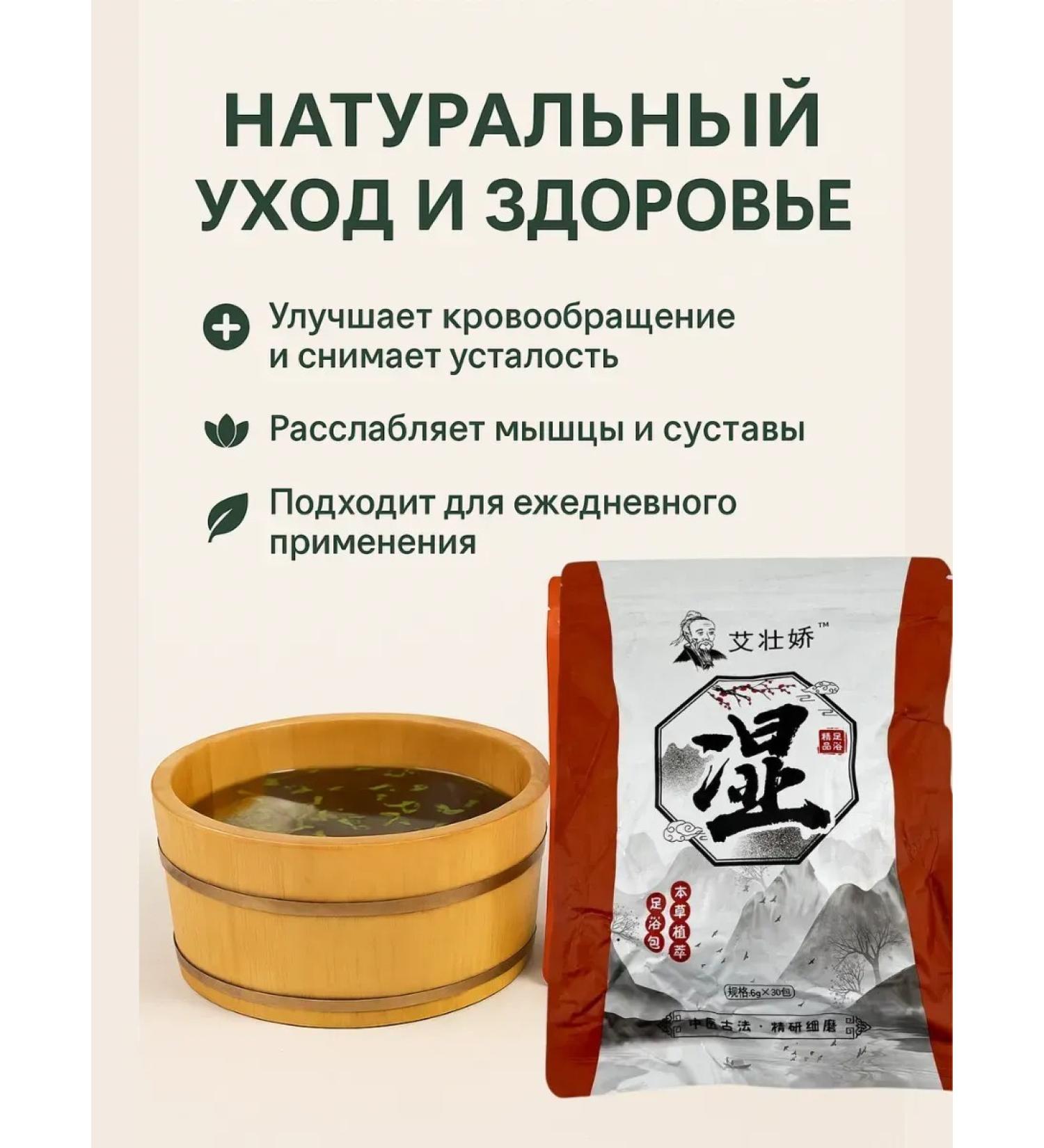 kerash Healing herbal baths - Buy Online on GoSupps.com